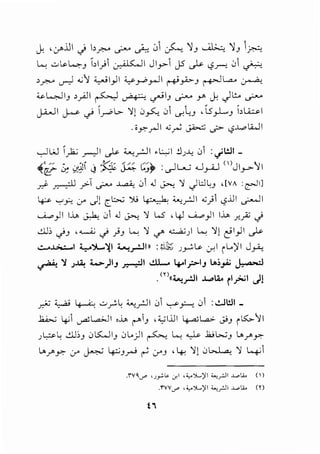 J: '0-"jj J br,--o ._;...... ~ .Ji ~ ']) ~ ']) i~
L.., ..:..>~4J ,l.}i ~I Jl_r--i J5 ~ i.S.r-1- 0i ~. .
, r,--o c.;--) ..;"i ;;_,.,..;I)I ~_,.....;,,...JI ~_,A>-J ~ L,a_., ~
~~IJ >yi.ll ~ ~ ~IJ ~ y> c} JL:... ~
J.i.--11 ~ ._;. l~.;.. '>'! 0~ 0i '--'"'..,) 'Ls_,.L) ;,~1
. ;y:-_,...]I .;~ ~ ._;;>- <.S..l..o lWI
-..,.JW l)".; ,.,...)I ~ ~_,..:JI .L;,..;I !lJ.J-: 0i :.,;WI _
.L'" ~ .:;.J.i( . •Y;;• j-;':::.C:/:lo.: IL._;.,_j'I(I)JI "il
"{,~ ~ ... c.! ~ . ),. <..>' .r-' ~
y::-i- ~ y>-i ._;...... ..i...aA: 0i .J ~ 'li ._.)l:J ~J ' [VA : ~I]
~'-:'..H. if'.)[ Cl:;;..; '); l~··.. k: ~rJI .;)1 <.,?..i.JI ~I
......;,.,.)I 1..... ~ 0i .J ~ '>I W , 4J ......;,.,.)I 1..... .r.,_;;; .j
..!l]:, .)J , .c......i.; .) ) J L.., '>I ~ ...::...a;) l...: '>I[ l:'1_,)I ~
..:.......I.>...:.....I y':>.....~I 4....:.,..;.JI JJ : tl>)):;; J,_.:,t.... cr,l i Lo)'I J~
~ 'l J~ :i....>)IJ ,r.-::::)1 ..!..L... 4--1.?-IJ u.;_,.,;.; J. a....:J
. wll~.rJI ..l..ota.. rl_;.;1 Jl
'" <....,a; I • ;. ..:., '- :.,u '1i 0i '-" · 0i :..:..J.!.11 -.r.:"' • ~ r' . ..r- . ~
.lW..; ~i ~l..,a;JI ,..... ("""i.J ,;;_,;l..i.JI ~L.a.> JlJ i~"il
J ~ ~ ..!l]:,J 0 ~ IJ 0 L.)I ~ L.., ~ .1..; .;..;J ..._,...,r:-
L.._,...,r:- 0" ~ ~)_,....; ~ ,j"J ·~:I! 0~ :1 41
.iVI.T' 'JYls- .:r.l ,~JL..:YI ~rJI ..L..:>Li. n)
.'(VVu" , <,.)L.)'I ""_r.l I .J...> L<. (Y)
 