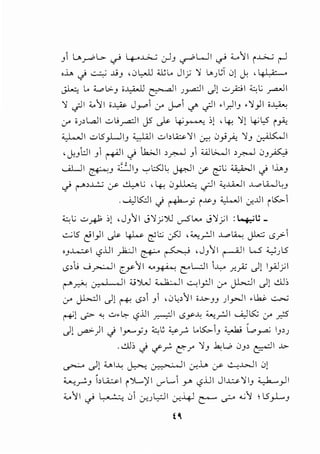 {:'r:·{c._1:c..:1.{;-,~r·..r.··{..~-~·tc..:.L~~-~"
.L',c·-•-'~;;:.tc;;L.'[(:.,·"t,_,t':
'-~·.(l_c;,1=:~·(.._:._It,(·~.-~·-"'--:b'{..
{..lLy.vltl-~!-Qc..(·[t.{"'f·
.;;-•·-":::.t-'..(;.,.~lr.l:1-·c;;-~"·t'.!/
~f~.·~.~·~-~-·::.'"'l[~'~,[!;,''I..
l~-.c--'I10'kL.["--'l~.,c..
·c:::.~~~1.~~Z:~·~f~t·r;-··(..~·~L.t.c..f
s:.~J·~.~·t=~.[-1-J.~.~L.·(['t~.~f:
{~l·.·~-~~:-·t.i.T~~·C:£-~~~-c..:lt-;c(_
-~r.'1..·~··~c·[.t~CS~+.(_·l",1--''-
...s:.-·-r:v'1{;-,·~.-f11~f1:lfof:-·'-~·!;
t1<,t·•~-('[.f'f'e,,t.-~.~1·c;,t't.
1.(;.,·~·.L~.!:-~~'L.~""1.·{;~~"-:~-.~,[~.L[
t:.,c..v./C'y~-c...1.::.~.I>l'-.e.:.!l.""·e..~s;-
-c..~-·.~t--·~-.Lc..-11[(_··--·-'-.r.
c;,S=~.·r.~,'!::;'"--c..:-tlt::·~.t·~-'f.:itc·z.··~.:
tt[C''t.1=~f..lt,t:"J:-.,·-t
~·:?t~-r·~~~:~·:[r:~t1~~~-~~!.
·~F-l1'r;::r~f::[c;:I:=t,rc·~£;;.~cffr'(_·'C·~·"L..'I["'1.·C..'•'"
V·-'b·--'.-,.'.,l.-.'1:·l..~-.--..'.·.
fo~'f1;;~,S::G;l.£C~-}._l·}-L.
 