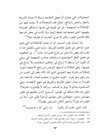 .r.l-:.--
(tl,
'f
•r.'"";c·,._.,_
t•.'!:.
1't:
=1't,;:
~D;
's··.L·C,..
't.'·
~··~~~
-~·~~·
(·c_""'
·[;-'-
·C:f-~
_.,..b
•"I>
..-:"
-lt
.t~-~
332
~1:c;__:~·1-11:.-;;·~.·".."..-~·'fE<;;.r-1vJ~.c..l~r'A·:[.lr.-~..<.,1"'-"_,.'LIL•9,.-.,rl'.:.
r~-·~.t~f·.~.r,-·1,.__<:r'1=.i.fz.
't1.tf.E(::f~{--;S:-&.:C·~)·f~··.F,-~<L.(C.o.L:~·-o.L:.~.Lo.L:(.~•l"
r.-"):r~..c.c.e.-t.~.~.~
~;.:..,·t;:,••aE:...rc..r_.r.~1-.r~.(·r·o.L:f-c.·...,"o.L:T<:--•o1--·o.L:(·•
'r.(C.C1t.<.,·V[---..
(;.r-"-~<;;G"1:-,v-·c;:o.L:c..
~'L['l-•C.·tr.(·c..r.(..C.·c..!-
..-~-."c(:;-.I>
.[:t."f:l.~{:.~t.(.:1..~·~-l.~.·i.~~
Lf~t<:--
1~_·~-r0;c·~1=~~-
{1-t.t·J.f:·'l·fIL.<:--~(l":rr~.l'-<,·~'};:1-·[(C.f.S:-.c::_.
~-T'!.:.·~.~;~,;-(·o.L:t<;]--C"~·C.·•ri(;-
f·.~f.~o.L:~ff~r·~-~~..1·~.·r·r~r.t;....,_~tLC-,I?'~.hc..·~.[;-l·.t.L·1,._
cc.~cc.~f.r;1,r·'-c·c.:-;c;__1"f-·CC.-c;_-
.t:t.:.rv··c.·L""t~~~:...~-~V.c.t::C·~c·
-(••!--tC,.~'(•rC.<;]--'L·Cr:~-o.L:C..o.L:
c.;z-.-~i:'~·o.L:1:~..·--·-'f.B""
G~t~-_~'l·J~f~-1..-~.Tsf.-~~[
 