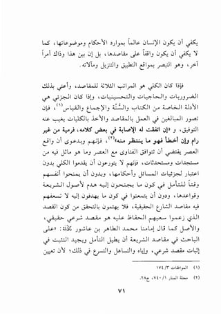 l..S d~~rCYJ iK.-11 >)~ W~ 0L..;)II 0~ 01 ~
lr1 !li>.J l..l.> ~ 01 J. d.,..L.,....i.. ,).>- l.;.;1.J 0~ 01 ~ '!
_.;'Jl.,.J J.rJI.J JJ..:jl ~~~AI .Y'.J 'r'"T
dl~ ..;s-1.J ,..L.,..Liol] ~'):)1 ~lrJI r ~I 0l5 I>)J
</' .,?~I 0l5 I>)J , -:-I.·. ....;JI.J ..::- 4-W I.J ..:-i..:;.J_r'.JI
0~ ,<'l.rl.,.AJI.J t.4)11.J ,:: II.J '":'l:.SJI cr '-..,oWl :i.b11
~ ~ ..::-L,l5J~ ..i>.11.J ..L.,.. Li..J ~ J..--.ll <) ~WI ;~
.rJ- ,:.r 4-} '._.':AS ~ <) ~ L..>':iI -.l .:...a..;.;I 0)n .J , __;.,.;_,:JI
~~.J 01 -sr.J...,_J ~~ ,m,,..:... ~ Lo * 'l.l...>1 01J r';
if' .,_; eFt.. r ..J ~I (::' <.S.Jl:..JI J'I_,:O 01 ~~I
0.J-'-: .}5JI ly..A:. Ji 0y;.f'e. '! ~),> ,..;.,~~.J ..::-1~
~~~~ 01 Cl.J.i;.J d+'~1.J ~L.JI ..:-L,J~ ;~I
'-....;_r.lI J.7""1 i.J....> ._,J10~ Lo 0_,5 .) j--l:..U l.::..;.J
I' g'· ; '! '-J10_,J-4-; .. 0~ <)I~ 0i 0.J>.J , L,.~I_,.;.J
~I 0~ if' ~~ 0~ ").; ,;_;_;...JI r_;l..!..ll ..L.,..A.. .,_;
'~ ~~ ..L..a..L .J"" ~ .bl...i.;..JI 1, L" · l~j c,?.iJI
~II : ::1£ )_,..;.~ cr. .r"UJI J.....>,.... .;_, L.1 J j L...5 ~ 11)
<) ~I .!-::-':'•-u j.-l.JI ~ 01 ~_r.JI .>...,..LA... <) ...:.,.;..U I
~ 01 ;d);<) ~I.J j->WI.J o4)J '<../'~ ..l.,a..i..o ..:-L;1
VI
Vtjr "'wi_,.JI ()
.lAc_,Y!•/I~LJ<1.,... (l)
 