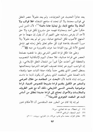 ~
~
(·
"'t
•;_
c
E
~
0
0•
....>~
-l<
.r;:r
t.~·<
~-;c--
L~E
''1;..
r~t:•1:•
{··~r'<:,-:-
f·~'C_,
332
~£·r'.(·f..t.crJL.~T~1,,.1_~t'[.'t'~-•1..(;'_:~rl~~r.:~·~~•l-
~C.·~·r.':-~t;;f·!;;,.'~'r~'{..'-1:.-1v.".c...'{-'<t.t"-'f..~
~·f1.S.>;t.Et~.·~,,..f..{t.;.-·..c.·>.L
-''i·G·~-L~;b,l!c.K.~~tL"
c:::.·•rc1.C.·c.·.~"~lA~c..:'-·L,_:~..;_~
•.'t1.'r.t::.t:E.L.•.1;-c.~~e·1.1:-~E:t.t'---·~Cf.·.tL''T_,.}.f2:~;:_l~
t·~[:;.Ec:::.ftL.f:~.~'hf..c..:·c:::..t._:_1.••._.I>i.p•-''o~'-t"(.'.1•,-.,'('~I'(>t_:.'''-""'&L-
t{~·s..rZ:..,~t~(·L.f1;~·i.r::l-·~f~.•{_Lot·G-."I•-~r.t.L(
,,'1::(;E-tt~f.,~'t,lf~!1,~;-f:tf:f
t,•G-.f.·~":t~t·~r.·-:-•r~·t'c.·[~t'.cr'·~
c.,;'1.~.!=:f.·~·tJ:E"t'c,::·~';::-.t·f·t.·~~
~~111.r,..-·G-..1,8.~~~~;-~s-'"·.;;~.r.
t-z:l5r.-1::.:-.v.•f.~!1,",t
·~t~.r.:~(l-,·C:''i::-f·7..t{~·.--·.I:ft·--I>·r:.·~-,.'l-·
rC
•,.~·~o.l:.'"•-•••-C..·'-1.."'
t.'t.l·(·--[l'---.-·-·-.y)t....•-''L.'-·l--tr'r.,
.L~·'--(·-.'--.v.[-'--~-.1,:.c.·-r.r~l.,.'tr.[.~l--
c;:'-.o·~v1'<>-~-t_·~-1£--.~'-·~-,1'!
 