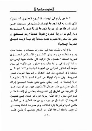 ~ ·~ <) u;·',..JI ui.Ji."¥1 ~~ oJL:!i .o..; ..:......li:j 'i~
!oJ"' .•.;·n ~~ ~.,..l.ll ~~ ~.,).J fi y. llt. ul W"t.....l
c) I!:J'oi I,; ~"' !~.l:t..ll ~.,..l.ll e-Jyl.Jl ~.) J_,.. ~~.) l.._j
< ,t,, ..1-l - L....il 'I ~Lo,. .O.....Ii:j La l...4.. ~ • llt. - .~ :!.>' - _,.., • i) -JY"'-' ~
!~'il~
Lr-- ~ Ji .~ l.o_,fo ~ ~ ~1_, .cl_ft L..
i,j) .;.,.. II ~'jl t_,~l" ~ .lr._, C"' ".::,W.,.. ~
u'L: .,r.i' ~ ~I .;JI ~_,JI US! I~ "~I 4.;.)y.J
Li>L.. .)J -Jg"YI .)c. ~p- .l~ wi..~; 4.;.)_,.., <} ul_,.;..)'l -.s...r-
~ cL...::W'll_, ·~l,wJI 4.;~1 0- .,r-L;....JI .J_;,s.l.!lr~i l..!.~
..>-i:- ..~~~ ~I_,..JI_, tJ.l...S..;'ll ~ .l.o..! ,~1 i.S~ ~
' . ,_' ""'. ll "~·'I" "'~11. I - • 'I'--">.)~"! • 4 'J"' .....,_,.... uc ~y '-':!.l.:>. ~_, ........_,.)..W
.!.II .li" '"II~ ~-.L .:,. 'L .1.1" '"~I ~ .:!.'.) ' t - I - ~ C"' O _ _ _ _ , . ) ' Ui - ' _,
,._.A_, <t)rojll 0- i.l.JfC ~)'I JL; uc y~ ('+" ~ Ji..J..J
~ 4..........1.!J ui ~ ·~~~ .)! ~.).11 </" 4.;c..;JJI J
~ u----1! ~I _y. .l.}JI 4,;y.._, 4...YI o.li.J] I'~ ~l.ft..:l.l
,.,_..bi ~~I I~ 0- !'+" .,_?.. _y. J; ·~'jl ~,;JJI
.J.l-1..4.o.J UJ...JI ;;,...JL.... _y._, ,U)L;JJ o)~J l..!._;,si_, ol,;:..JI .,rll..
~ M ui ~ l..j:w1 _,. .JAYII~ 01.u.l_, .~~
- iY-
 