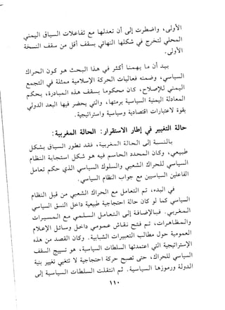 ~f'~;~,--"(,'1--",~--",lJ
f~"k~~i'[e1.E1-
'[,<f;{lT.ltT.~"t
f':['."_~,I.~rt»,c',:t,_.,',_1.,G--'-,..
(,.L~c.'T.'t:-~L
E~~''r'8~'t,",[;,~,~r.1:t!
lt'[,t'"'.-,~"-'['[1.~,[
.-t,:~(,G.tT,,~'l--"e.,t.f~.
-:1,'vE,~"',[lrt~1:1l..q_~[<L-~,(.,[.-l'
f~,.£~0:'-;f[~''1.:t:::
,[t;~"cc.-rtl:~tIT'
_e--r;:1.,r.Vt,,-l..-
~""'~~.:--<,,-;1"-c.~"
~,-:'-1-.t(,t,['G,[t~~',y,'~__t::.,,'.
~''1r~Ii.'''r;.;""1".r:~
L'C~l~t'[l'[tf

'i}l{[t
,t~''~:{~;tf.'Er-1c..:(,
',c't,t,,t',r.
v
~<(:
,t,,~~'rt:~,E
''<L,<.L-,I'rt
_.,'~t
{'e-c't-,'-..,£
'ff.~-'1.'£~,
.,~~(,~<fC.'·,t'fc-,C,~
t.'~~ft,('(,t,[tIc."~'t~'<t.-"l:..-
's~'l'~:t~'['~0'[,[.,.,
~,_'__-:_.L<
 