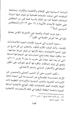 !t'.t,'(,t:1;~--;.t:<-~.(,
rc,v:~<i~2Cf~.~
~!t',~"f11;--'~ft,[
('f[~[..~~~~c
~f~(,~~'~Lrt1,.~.,t'(1~,'t~'L..o-..~.
~",.)b·v'Tr.1"'t.--t::.~~~y..~,~
~:--[--~(,L_~
•~-r-~~
~,~.~f-11£([f'.~
:o,[t-~c-t·[~"~~,t'c-,(;:~-C'r
~I(i-.~~-('t-.l[".cPiJ:-..t.
•.'r.,['.!t}l-C;,[-I...to:r~.
-'.·tt~-(,L'~~CL
Q.~:~~"Y-~(i=.f~'(,-.-L~t~L-(-r~Lc..(.r·L:t:~:'l.,.y.-·rt..,l~.-'.['Ll"-.rf.'r.,
<e.Ev-~.-~,t1:....''.__
C~f~~(;-,~~~.'~":~~~0'
Lt~'~"~oLr,''1rIL.'rC~~1c·.c---_"--.L<-
[
•I~L,L.."..,I-:t;')-~',f',v..-b
"'"I-t;",~'~S'1:.fr.E~:
--'"1
i-
t~
b3~
'Cy-E~
r~.~t
<i,.(-
~.
~
~.;
't...
,t.
.f.
1;-
~
t[r(:'
,~L-
"1,.f
-f~~c-'.e-:
1.0'
-..~~
-<~t...~
•!~'r..~•t,<..0
-tvL
,~trc.[st.'~,
:;.C~
L.Le·,~
c-(,-..
[.r.E.f.~
~.1,f-
(,.~C.'~:
:::-V.1>,f....,~.'--
[,~[.~,[
~f.~c'~'
,[1-[t[
 