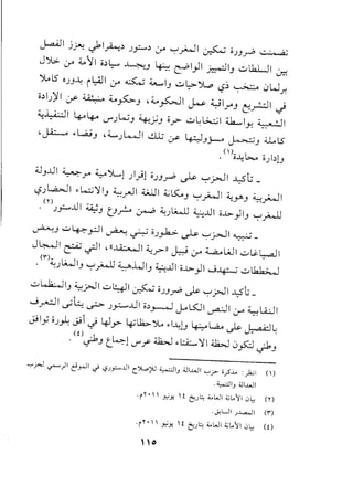 J...a.J1j~ ';'I~~ j~~ 0-" '-:--'~I ~ OjJ.;-P ,. 0 Q.a;
J')>.. 0-" ~rl C~~ ~..J ~ ~I}I ~IJ uLkLJI 0:::
~l5 OjJ...; rl::-ill 0-" ~ ~IJ u~YL.c -?~~ 0W.r.
c~IJ)'1:.r- ~ ~~J '~~I ~ ~1.r"J t:~1 .;
~~I ~~ U""JL0J ~}J 0Y>" u~~1 ~Iy' ~I
.~ ",L,a.;J .4......j~1 ~ ~ ~J~ ~.J .:tLLS
(). I • I I
o o~~ OJ ~U
4..lJ..ll10.r" ~YL..! ).;! OJJ.rP ~ '-:--'~I ~t.; _
-?jL.a..:.J1",~lIJ ~.rJ1 ~I ~~J '-:--'~I ~YJ ~~I
o (Y)J~..Ll1 ~J U~ ~ 4:jl.4.U ~..Lli c..b-}IJ '-:--'~
~.J C>~ pi ~ ~ Cjy-k..>.~ '-:--'j-><JI~_
J~I ~ ~I ·((~I ~y») ~ j-A ~WI u~~1
('1"). I 0 II .:.. 1 t· ; II • ,II. .t I 0 • I L tot
o "-:J Ut.4..) J '-:--'f""M-' ~.A.<>J J~..u o..b-.r W..l.f:..-j u~
uW:a.:...JIJ~j>J1 u~1 ~ OjJ~ ~ '-:--'j>JI ~t;_
..j -. t I •~. ·..Lli o~- . t 1.l.5:J I - 0 Ii 0 4.....,l.i:J I..r--' IJ'" • ~ j~ ~ cr" U"""-'-'.:r. 0
~Iy Oj~ ~i.j ~J>" l+Lb.~ ",I..l;u ~~ ~ ~~
o (0.jbJ t~! U"" r ~ d::..i:..... II ~ 0,,>::1.jbJ
...,.,j><.l....-)I ~..,....JI~ L?.;.,:......ul cYl,..!U ~I-, 4..I1..w1'-:'? 'y5.i. :.):i.;1 (I)
o~I-,4..II...w1
oil' •  yj y" 'i C:>....) ~ .i..W I ~ L..II 0[,,: (1')
o .y.UI .;..L..a..J I ('I")
°i1"" yjy" 'i t::.;~.i..WI ~L..l10l,,: (t)
""
 