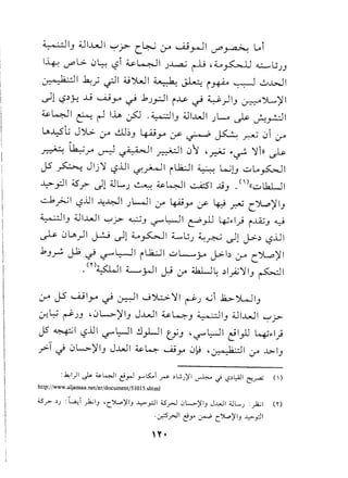 ~Ij 4..l1..w1'-:-'~ c~:r .....u~1 uP~ ~i
I~ uPl> 0~ ~i ;i.s.~I.)..L..a-J ~ ,~~ ~u.)j
0-.4•
b·•11 ~.; .;-11 4,j'>W1 ~ ~ i~ ~ ~..wl
~1 ~.:l~ ,lj ---OJ-" ~ .1.)y:J1i~ ~ ~ )Ij ~~)'I
~~I ~ ~ Ih ~ .~Ij 4.l1..uJ1.)L...~ ~~I
LA..L::Sl; J~ :r cll~j 4-0yo :.r- ~ ~ ~ 0i :r
'. ~ 1 ~ ~_ll :-11 01, '. F- '~I)) i.,
~ .yA~~ ~ ~ '-:?' cs':"
J5 ~ Jlj~ ~jJl ':f.yMJl ilk.:J1 ~ k;G u~ ~I
-S>-'pi ;S? Jl 4.lL...) ~ ~~I ..:..A.:51 ~j • ()((uLkLJI
...:..1"';"';1~..ul --4..;:J1.)LJI (y" ~.Y' (,/' ~ ~ C")..,.:,)'lj
~Ij 4..l1..uJ1'-<r> ~j -r-WI ~~ ~F-I'; i.ti;j ~
~ 0~)1 ? ~1 ~~I 4-.,u.)~~ ~1 J->-.:l ~jJl
.1j ~ J1; ~ '-:?' L::-J I i l.l:i:J I uL.......y J->- b 0--" C~ )' I
.(n~1 L.....j-JI ~ (y" llLL.J~ .:l1~~lj ~I
0--" J.S .....u1J-" ~ ~I ..JJl:>. ~I ~.) -Gi bJWlj
-:r.~~.)j ,0L>)'lj J..wl ~~j ~Ij 4..l1..w1'-:"7-
J5 ~I ~..ul ~~I ~}.-JI tfj '~~I ~Iyll 4F-1}
y>- ~ 0L>)'lj J..uJ1~~ ~.Y' 0~ '0-.4.12'.11 (y" ..G-Ij
http://www.aljamaa.net/ar/document/51 Ol5.shtml
4.5~~,; :L..;i )0.;1) 'C')....,,)lI) ..l:->?I 4.5..rJ ')L.,..)lI) J..uJ1 ;JL..,; :)0.;1 CO
.~.rJ1 c!y ~ C')..",)lI) ...l:>'pi
H·
 