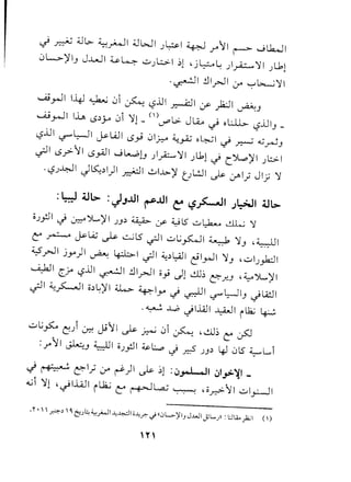 ----------~------
t:.c(,'1:.~(>'r»0'--(-'fI"lD.,.'lI.1.L
"r.''1.'e.
-".L..l'"'r,-;.-L1...:1-'.L..{,-,..
.~{.',.~~~~.~.,~.i[
r.tf-.(it~-"lr'L.L~.
Lt:'.y,(,rr'-'v-b;~t!
{1;~';~~.;~'tC
1-"t;"~~
-t:-.L..~~,r
./:-'1~0'-t-.:~'K~"l-
,f~t1-.~,"'-I'::~,~:t
3~11-~'1.tt~''t,.''"-~t
='rIrr-c.~0''"-c-C.c-"-11c·,lA,I..'fi_
r'-"f-T..,"(,
~ft'~~,~:t~~~.:f'f~-~l~~~-"~'f~[i'c·'c,,~.,t'1r:v-:r~.:.,'"£r»,,[~.L..lrf.c.L..y.,~~~
-c--.L..[f,,~r.:-'-.._~~~.'
(1V..01SS•
~-It'b~r:tLe-:~
1·'e:'''"r-~,
21~Cf.g"~t{~f
'1:..c,
,(;.-C&.&.
t~',-'l'l
<..L..",[~•.t
'rt.:<c't-
'L.-b'r~.
hc..Ec·c,
~f.c..L.."~"
-~~,";-r(,.~c-'=_-:;,(;.
V'~rc.'-'C
"~l'i-
rz;.L..~:v.~
r:-~r,Lb.:
~()=°f~
-,ef'~.~
1;n'~.D.'t
~~1.fl
'-t.--:;-~,t,'~~
.L..f1,.~-~I
r'~.".L..~.
~,
t.'.
Lf
t!t'
~'[
.ft.'.
S'[
f~
t
-r.
'-:;,
!::-'rL
1..L~"
-~-
~.[.'1
[
~c.
~[.L..{;=
-"-
 