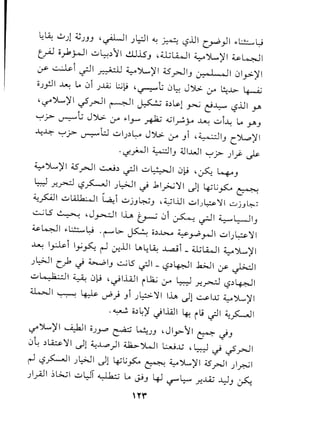 ~LC·
o
·!t(.~r~.[..t·![.f'.r·(.,,~·~r::.L
~.L&r~[.'v,.~'-r.Ci..~e.~~.(;.,v';L•~.-.G~c.';L.yYr...:...t-.1.to.(•••e,/••_(•
v·•0<..•_..o~.'-
f:rs-:[~~l"J(,1..:1.'"J~.:',;
---~.t:-f·~[t:coc~ct'-(.~!L'g;.:t:.'c..'to'.".'(;"tCJ~"~C·
o
•~-t:
,c[.--;.,fc-f:r·cL.-'h-'l'.Ll"1(.".-fL.~~0::~L.1r:lr·EO~.-~!:;:[.'1..
t-0-t.~.."'~.1_·to'-t·.o1:1E~[
r.€'L.fl.'f,..Ii..:['.'I:::V-.~'[,~'I>.'r.'-._••.-C'[::.:
cCoft.:'--.E;'"-'v;,t:-.~lr'1:,e-:t.;,[
.:;'i.:~f.;~1;-.;'~,~Fr.;f'Ii...~-L.~t5.~<.-;
-s'"1~L~"{.C;-r.o.L'"r'[.(';LtF.[0_"••
~'".r~~:I.t..v,,-..~.'L.,..,.'1..",..-tc·..0..Vr.£..-'{,;.f-.,t)-'{""c,
'1·t·[~~~..[.f~o,t·~~~oc·~'"'tvo~!~t[.~
ff'~..c:F!i-;'1;,~'t,1'~!i-:'t=-:'r1.'(:~{'I:::
~O~;[q~~'l~'r~i''L.r.€~.~.[..ff1..~.tr~.~.t·V·cL-L-~r.'-r.(..ro~c.,
•~.~.-!:=c.•-(.'C'~'r,r-y~-0l.r;__~
,t-.c'~.,t''r'If:-C'C[0C!~('t.Ie,;.fc.~'".
~~.~~rf'~r·f.[t·q~.rcc~.[f
~t,l.'"-~.'"'"cf:~1-.",~1,f.",-c
 