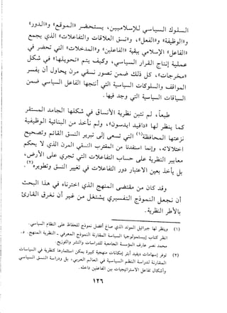 ,t;C'
tr0-
f,[r;i,.
t,~}t
r't'[1c.--
~Et,~.-
~E~L~
.'S.~t0-~
f.-'t.f'~~.0
.;.L,0'C'~'t
.-1;-E~£:e:.
:1~,~:~'~tt.t,r-('<'.
ft·foet'r
c',[Co{'[,(;,
:r-.rr.:~,,-L..'t-".r!:-.
t't:-.t-~~
~tt~l'~~'-c'~i_!-,-
~c.•..'l-(·v
c,t'fI!.r.£.
r.~'-t'".:;;:.L.."--c}:_'e,~.:;
~.t
G.f
~:
c-.~"
-.0
~c
.~.'.
<to-
T:~•G,t
1f:
~.<to
.~.lc-
~T~
1-.~.'"
::I~..'-".c-C·.
,....,
-e
'-"
~3~}1:t~.'},--~c:'Ll
'"!;;.v.,
t
~t::t.·t:t
.c,c-t!.[f
~;.t..~t<t~'£
-,~[.:~.r-
C,C,-1.c".~.
~~~•.~~G•
[[['I.r-[
t:·cc:-L{.~.
::rL.'~.e-1:
E1-I:?,~.1:.
~..t.~f:~L
:~'t[-£e-:
V,"...:.~~~
s-~Jfr:.(.
S:-ff.'t.:.r;
Ci"'t~.~rt~
t..f:"c).·:l~
'1c·••~..enc:
L_•c~
,["'fj-'~:-rt.
-..r-c·t
YC"1c~~
~~f.[1...].t~"
f.t.(,;;(,,-.'-~'"(;;
..~1~~7t'-::f'r-~_~
.'f'1,·'1ECf..:l
~.[t.[~Lr
.~-~-J:~.~-c·".'--
.t'f/~1:'CI'1,[£=r--f~.[-~n.~'"
-'"c·E-~,-c·(..y.....:.~.t:~
c;-;e.fYlr.'t,
,[1.~.,~~h
 