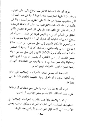 r~.~).
J·c[
o.C'.L-
~)t.1::..~~.~.
v.-·t(.
J~(..[E
'1}'~':'~.f.
.[~~.~.
_~.r·E~.
-t~f.C;~
-;-t,~~f
~_.C'{>.'vl.c:.r,<.~.(;;•.r-
I.e.l:..C;~I..
tC;
Sfr(.rv..'ifE.'if
.~[c..[c.
--L--.
(..(..rL
J-C1..t~
~'[~,-
~
o.
•V
-~.-
t'tL.
E.-
-.r-
~r~.~
.~(.
•G
il
fo.
~V
.·f
~Ie-:c·
!t'-1>
LritL
sv.t:
~"
n.r
1..~z,1t.:..L'L'(;".t..~~~
•t.,.:...-Vcr..c...(A
.(;;ty(;;~_~.[~
.~(A'1•r·f(.(;.,~~.P-:
o~f,~:-rr-(tf'f1;'~
[is'r.,[~:f'[~[-..~.~
~1.-'1t-l-~·t:0
.~1~(A.~~-1-'(AGf'h.-(:..(;.,1:f~.r;;~"E.e:.
~~...'~t~~1...~..r--~.·rq.r~-.~..'".1-_
~.C--:.c-.tL.t1T'fE·7-.1:.
-.If1..r~.-r·.-e-:1:=t.~
('.(;;~.~.~'c·.1:~.~~..[[
.tcL~t··~t.,.Ec-~
ft.l1..rc·:~~~~[_
~.cr·.[c·.~.r~-L~_r.t.~.
r:t.-~'1~(0(.~
~t~r.:~-[.c;.~.-(r.c·.
.r.:t.:..';r·l-c.-C
YE~[('t),'-'~,t'~:1~-'t-
f.[1.~'r1-1-'t't:2.-'b~.
 