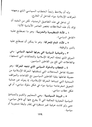 -----
---(
~
~e-G:',r::frc...,r-.cttc-f-.,e:v",..'e'.&f'&',-.,
t;:l.[~~,~.~t~-.,t··,.
1-'r~"1;~["e;;{'1:~,t.,~,~
",~1:}cc,'"l.'1,.'[t~.~,'i:t:
[:'~..;b.I,~t:.~c,t~'.~'t'b'1
~~~~•v'-~..[;E..}'"t.[£r~:t[L.&~r-•,
.-'[<TA,t'rc-'1:~.[-.~-,t.~
.",0f..b~.f-'t~<£r".1t[-.:1-,["'[,'"'[,t'l1.:t["---.[
r~~..~.["-";L,~'1:-~.[
~!....t~L)"'1,."'tt:~'1,.[1-'"~e;.;-'.t'v._
.t:r'f'l~c:-{':£<tl'f(:~~r:{'I,[tE";LLc'1.['~_~
.(,..[••-=>~•~~.~!l.~~-.:r&•'t.
',,t'~,~.[,f,t·c~,fc·rE;,..:.£.'Ii.,,t'r['.:--E:['r.yof;,~c.,Ii:''1,.~,-(,i:::"~'.-1:{",I"
G--().l'..b~~-.~c:(r..c.[~~.~.~c.'.
~-Ir""~f([1o~I~I-I'-t..
'f'~f"0v·s-st..f,f"'~~.~~-e~--.~.Cc.~~
r1-'CY.tt~~~1,.~g't~'t
 