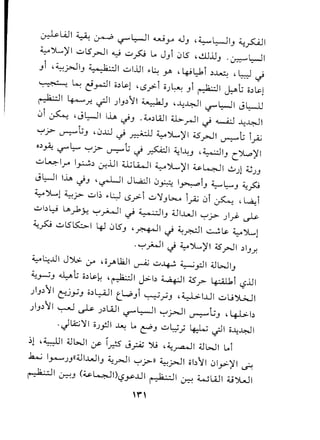 tJs-(,.LL.1>.,{>-,.1>.,({>-,r-(0Cc-tf~{>-,1-t.·---'I.,~'I.',~,-,,(,..,'_0
~,t'~~1.,[C'b,f.r,[r:.'v~i:,,t'r'1'~c.C0--'1<1.t'~;.~E
~-:-~-,~·f't.rL~.-,t'~.,'t'.f'rL-.:
~'""f.'1'-'r:..•.'{:~-<.'r-:-rEc..c~:t,
~"[~l<...,~'~.(<..t;-('["-rc.,'fl.
[~'tc·.:[~'o~~.r'C~.'t~r~c.t~·='~1:.'._1,-bLL'.C-~1:...1.t.f;__.t~("0'.'(>•i.,.t'-,1::.,-~.c....t:"~r:_,t.,
;;:;~.l;~E('<'tr;:G-[-(>-,•1..'I.'e~c,c,1.'G-.L.el:e;~.cG-.c,r.L,tc~:.-_'r.,,[
1.-~,,'1~.~-..-";.E[,r;".'...:~Cz:
3c~.1:..rt.,[.[-'"v.1,~.t'~'0'~..:~"~.''k..r.-'E,
t'='?f.~-',(,c,~-g.,~l''rh:'rE~~'.,E-.,C~,~"'._~_.,
,t',t'C,i~,.(t:'r;..'r;."f'..:.r,~'rf~re-:c.t..
i-:-~1~1-'~~'(''~ft,'1.:~,.~,Lt~.f.~'f't'~:t.:.t'l-~~.~,·c.c.·o';.[,[l1..'1[(,c,[
r,(/r-'t.~t.:.("r'f'l[_t-~c-L,I.,ti•.v_,[,
E1-:--Ii...:c,"~'lI>'0..,'rc-c.i.'_'r'.~.c;-
e:'"'.bf"C~<..-'C'.•<..}o..~•.••,rc.•.•.'['t,~'
[-tr.t'~<."-r~r,~,t:~~t-rr,,[~-1·-..--!..._(;",~b<.._,_f:::._r;"__
 