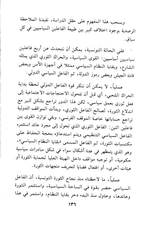 --
~.L'~
'..1:E
[.l>
~c:f
~'f''e.
~[L'
,r'~
F--
1~y'~
"[f
·t-t_'Ci..0
t·~:fL'f'~
~1.r-
.0~"
~'1'f'G,[
[
.0t'"-,o,~'r,(;;""1Dft·,trcIL,t,'-Itl..(.,,;."(1--
~,[r.~c,C.~,~,.r,
.C,[1.:.~t0't'-.c-.
~'f~.;-i-c'~;~r-L.r-[f'"--.:'to.F~,r:
(
~
..)~,L"L.,•-.0
f.'-,~c,c.
t~,r.},C'.-s:-
~'~..f'~t~E~'r~
~.{~)f1.,'1.,~~~~
LT.LL1,G-~~~.L't,
,e--E-,'C-1r~"~.~.0,~&;c.,c,~"-
e~',-b~c.L'
L~~E}1::.1.E,"~.~.
f.'t'~.t~[-rQ.1~~
~.J}~"1-~v.Cf'Go.F
G:.0'"~,[.:€"t''1"~'v-.'-..e-L'.~."
~.'f',t.c'-~Lr~'f:~'f'
,~l'~~~1-r:t~'toL;
_c;:~,r.~~
.}.,Fl-'IL1.0,e-c:
1.0c-Cno
C:..-1.[
.~.'--0<;...e--.
'1i'~~,[Jj-c~--~I..::.
~'..Lr.
t~f'f'C",
~'1'[}
'-~,[~sf'
~.•.1.:~'
'-[-~
J,;=~"[
.Fr-).1.0_.~
:l"~.'e:
-~'t0'r"L.,r.{;I_l
~f
,~.[
qL.
,[t
"
~r£c..
!~T
ft·-
~~.
c.t
f.t;.
~.(
~[
.e-~
~,t
'I~
 