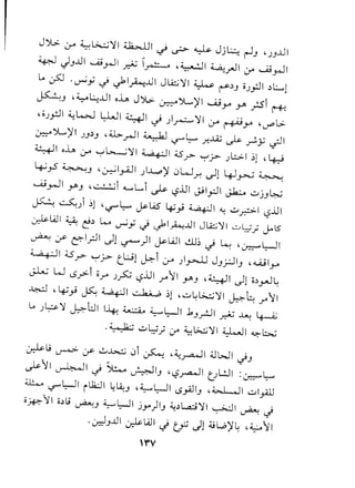 ~:f-.-~ttt'r~-~&;t.{~~,~':fL
~.~(;:.r..'e::J-I-r't,-v.~}'bf-,C;-ie-[C'Lt-I.,.'tLc.
V1[1~€~~'f~~ft·.~,t,e-•I.,.l'
•.'c'.~.s-'e.,G,1,~.'L.,<..~'it:r{''1.e.s
}.:J;'l..reo"•<."Lr'e,&f:
ll.,1:<~,~.§'c:{.~f~[:~'rC:'[':-:;.i~I.,.,t,I£t.~.-1-.-V-t-._),
c.,[.'f.rt,~".~'~~rc't~:'rr't:~~.t-'c,'L,~;t1-I.,.c-t.t·-1lr~f-.f_-,,~~,,•..~-.C',e..'L.~-.--.c._
~£~:f'~1'i:r:'LC:'y,1;-'~e;-.t[f~·~~[r,~
'I.i.<.,C'..,[,".c~},£',G,cC;'11~:'1;
r;;.,'f~,'1V.l,t'~,)E,tl~~'C.{~,c~[~'r~.~'f.[,t
~,~fI.,..r:-I.,.~.c,.<f......Ck--b
tL../I.,.'t[...[f.:'~[~~c·(£'.-",,---'.t:'''",'L'1e'c
-•..(,'<'t:.~-".t-.c.'.-~.-"1.,.'~"v..
~!'l[L-~~<."'-.i:L1.,.'Lft.:E[,t-:-).~-E.r[-,c,~<[r.~e;'"~_"
'"--l':'Lc:-~.~r·1:'t't".::''.:L
.~}-~.:'C..-J•...•.e-;l'.[~'.c.t..~.1"•..'r,1::.I.,.
.C'I.,.~.t·~£,-f'l~.(;_re-;
•f'".yI-r'~'....L,C_.(;;~
~;.-L",v.I.,.)~I.,.
.c'I.i.~'rr.f~.c1-[~C:f.f'~v.1.f1..s
 