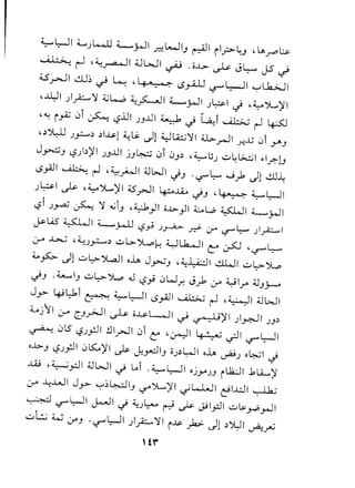 ('.-r.<i'£:~'1S.'c,'~.~'1:1;-'~.:--,V-C;;.te-:t:rsf'
EL,(-",~.r~.'v.rf.E{1Lr~1...}L~.f:'t'.,[
~,t'f.c.c:f'1-r~t:~"Lt:Vc·.l;.,t','-_,_
.~'1-.~G1't;:-~,,''~t''..'~~,c·.'r,Lr:<i,[Ct...-'v-~-.~o,t't",i7l.t'S"L
~-1---:c-~'t.r.r(,,r~-,,t'L.~"~~.c,t'r
.t:.pl':.L:~'rvr'~L~.ft.'.t...t:
'1I·f.[.~~1-:>!}L"ft...~!t'~,~,~[r1f',[-y~.f't~o1:'~~.C:..
-'Ii.-t'Ii.-1,'=·L:-:VE:'.t;Lto.~,,-.t·•1::<,..
L~0',[~-t:~..-.y~tfLf,'t',~~<,rc.-.~-'(;'c,)L'fIi-L'"r..ILI::.[~_
--'.~t(,.'~-v-.-'_,
'V-p,'r--Lc.,
':i'"rrof'~~[1.,c-!.:·~_..t.-c.:'~{f'.'1:[~~,.~,[L'<to--["t.~fr,~.~fc,c-
!;~·L·r;"l'-t·J;='Le""Ii.r.'t._
't--~'Ci..L..['-'t'f'~t:t:=.C-''~"~'f'•.~'L-E:~.1
v·c.[~0fnoc·rrL.f,e'r.'(;;<;;~
'::E:.to1;-....L'l:-:-,':e-;•"~_-~!(;~
~~~,'~"~cy.,e;'~fc.(.kl,[
"(.~.~1:.~.:'['·c:~~,tt:~.~~f'~._,e.,E
-I':•.E.I;~-'r..'1.oe-r-;.[t;..._r.
't-Irf'1L•.'"'f'1'--fofS-•t.:.L·f(1;;.-
~:i-~L'Ii.:Ii[1·tft'[If~~t~[.r;,,-}
 