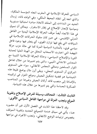 ---~--------------------~---~----
f~;~..s:
~-lr~l:f::-'0
'''p,t:c-~••rt
~:~"..'1(
~,(-E-.,[•.~
1t~T~·
~~,tE!
--'CL1-s:f<f.:~'~,·t~
.i:c:J'<t
(1~E'".b
"-.f..~.{[
(,f£::-..
i['<i,rrfr..
~,~.tL
~'<1,.l;-,0'E
1:':~t1.,J"
J'f1-E--
'f;ls~'~%-'1,t'tT'C.,TG.,t'f=,",
,f-'['t~.r1[:;t'[)~{'E1.t.~C;
~'f.--Lt:-(1';Lc-VI't
of.;.~.~1,-'f..r'[~i..~:.}':t:~'.f'
~.•.1,.t.~1:r.t..v~(..[cf~.r.
L'-Lt~.~t:.~f.'C•'os'L_
'f~~.:.(.lt<i'~~'l'&r~,,},~,tS<-~r,~'vt,_
Ci'~~~'-.f.:1l[t.'-.~.~v'I',(
t.1c~'-~I''t..~f'es-:;t'-,~t!.._~~[t::~~,h.C~tl:.V,ec-~.~£rt:.t;C-"-~,('f-r:L.-E-~'l..[V-[,f::-.,c,,~"",
J.Ie;'r1.---(.r:.:[~:&:(1t.:.r'~c:[:'h.,~'t:t~o.~vlL_
~'ff'c,r-,[(,~f'C.,r't"c-~rt'.~'lL-~[p'"~•L':.~
[,:1t'f(1V.,c-fJ.,~'~.~t~t
-~'to'--.~t.~.r::.~:t.~L-:-':~
,t,e:sf,e-.-[~-~,c'--'f'1:S,e;
'h[.t-~~,l:'t:',[c;;'CLt;',e,(;..t
~~~'t.L1=_~t't'_~'~,[t~,[
 