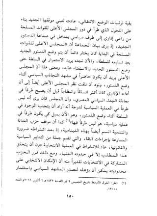 .,
t
-,.-e
.
--
~.
-',.
-""-1
-<
t
'".,.
-.J>
0
1
.
Q.
L
F
r'"-c
~.1:
--e
·~··
.•..•..
~
~C;(}.(.~.~.[,[~.[c-"tC;c-(.~["
fbl'"I...-",..",..'L~p.-.Ey''f:--'f..r
,['rt!;:,v!;:'~-..L'tol
.~-"t.-~~~'.~.-"~_Ec.t-
:..-[,~:'1~{.c-'L~q,f.:'[c,Cl'1.-~'c't
t~f::'c,t!.'t~;,~1~,~-.(,'c;..f:.oL:f1:t.
f.~i'f~f.~.~'~.~t'toL:tl'i,~.1-;:~,~,[.~~•~.E-L~1·Lv..~
-~'.,[f~.f'':~,~.c,f'_t'f,rc',-:,f.1-~~~.t.l?;"",'"'-..,['.~b~['c.,e;L~
t-,--.c,r.c~·r"~f:.!..r".0v·b't_
~0"e..c.t,..~.I;)r-'..f:-,r~~"
}-I
V
,[--L1,."f''-t-'•t.~[tI...'t:.....'p.I...(;:'r-L-~~.V
~(,'~r".I'~1,'['-[:'f::-~.f._c.'!..f
~.c'ct.)fi..<Lf:.'['1'L;>C,r~:;;,<..--''"
~.[.~~(,,F'sno~.[C:~'~tE.~,[~.~rt.~~v!...1~.,t-Ge-c--·t~,~C:'e.,
.f''e~...~-.~-.L~--
,'c;..•~-''t'E_L'ft',rt''c;....","c.G
,t.t,t.'~,,['r~..ct.{;c..~c..J[e-:,(;;'t;[
V~'e~~",..~_c;-r.(--~e..
t-[.E[;'f[!;:'~~rtbrt'tcc;f.'.
,-t~-~_-fv.1....~.1.....f__1:~:t>'
 