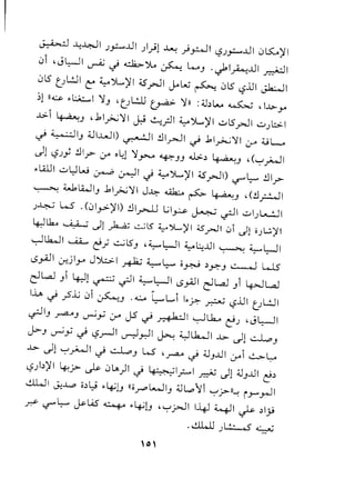 ------
--()
--
~'~VT'~~.Qc,'l£~t·~~~-,v...~.~C'.'1,Ell'"-r1:ii=irt::[{";•..
'1-.~~'"''..e.-Lh'.~'~'~.rc;G,,
'r!t,£({:~~,--,~'.(.J;£:~,f:~<.;ff~:'E,[,(-
T~'v't'G..<.~:['tt'ti:oE[c:e-:_111t
E{'~~''..'~1:}''Ii,~r::;~:f~Yc,;t~~t!-r:'G.~If,
ic-L[.~'.'h-~~.0'-'t:•..r-l
of:.-f'-1:L.,c'-['.~;vt:".,c'1'"0'''''c..I::.
~'L.r11;;.l~l-8'l!".'"'I;,'"'f:'l:.~--;r.:
t'i''G..~~'G..,t·.:t'/,t'~l.~::1~:[:r.r{<:':-'
·f~fe-1~F[r'C~r.f.~~l:Tr~'[t:1~1·tt.-In,i',t'~~.",,t.~["f1:.
~t.~l'~EfL;:~~.-(1t1'f{ft:,~fr,~'f
t(.t:.~~,r""f.,~.'-'.t.(V-'r,c,~-ve.ct..~V'l
r.:}~c,;.S-~.'~'--.f's:~~'~~iLr.'~1I::.
~--c:t:.r-tG,I.<'fl'['~'ce.r.(,(,:..[c.
t-y,....r.'~.e.....f:f
{:~.'L11·r<.[!;(~'[,~[t1:rf't~t""
 