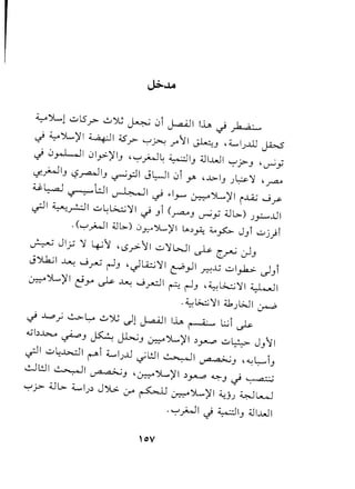 --o
<
-([:'~t,'ct..~.G,1~'~~:'~.~.-,'C'
~E(.ft'~f.1,-;'(tc,t'.rr:-[.,L't..~f-c:...J.,'Lr(
1,.t'1'~~~,'~~t',.~l'~,~l.~~
t--<.'tc.'"c-,[1Ct'c1~r.'f
-~,-.tsE'~1...(~c:...-.(..~._.'-.~
f..r:.,.~~e-:t:.[I-'1~~~
,:'~.~f.~f,(.F.'"t'to:.(t
~.''lcT-c.f~.~'ct..-G,[.(.
~"E~'tt..,,:;(.r'--.'Ii.'[c-1s,
~r[.il--~.~'""z,.,t'1.T-
·e~..~rr·.1,'1.[-1'[C'!b~'t
·:lv'.~!t'L'L-f.,~.1,.,1-:.=L~1-v1y..,-~~'1.:l~t:.,~,~.
..:.~~11.'i:.tr,!Eb't''e''~Vtt.:,("".~~.C:(1'l.,-is.
,t'(:~:c'E.~[C:~.re''''>.[tr'l'-.ct..,'f'-'-~r..c:...,[-,.{;~'-.
~['r'[-CL.~''-f-,~.,E:'.ft-~..,'rl?;
"':rf::-.'lS:l'L•~,
t["<.-'..ct._~"""c"~'e;~
v.
~
 