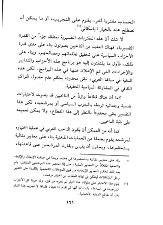 :r·c~1.
~'Y!t'r'E
s-.-c-.'~
p-C;1,<..
-(~~t:c..
'tor:~'-f
~~~1;~
~~'."."if
r1:f.G~''..
Fe."-l..••'-o1.F
E)f~tC
7..('~'r.i70t~.'t......-.-.
~-L:rc.fr.-,(".
of'u,1r1..
~=~~'fr
,~
!t'E1;',~,!t"}.
.,~£:f-
ft",/:.~~,~.,f:'",--.-It,
,~~'1-~l~,r.
f:=[,-,r:.~~.f
'l-,CCfo~~.~
~r,:~Eftf
-.1!;-~'('Cic,"-"c;....".~
.t-Ll'YS-'•
-,<...~~r
'"'
'-'
•.•~'O[-(10.,C;0'0'C.
'L.~~.,Vt'·!tb~~_.
<£f'r:'c~,.~f;-,E!r~y."ft.!....e,l'c..-
C;;;II'f}''b..:,c..'bc:tf<-'t,
C;f...(1:..(...C;-,r-
~'~.'~'f.'-!'1'Vl:-~.~.1~'Ie':1"~I;0~.r~•
'L:[.'L1~'}~~.f{:,i::[
E·I::~.='E:.,.~,'G..I'f1,~11
[',G;'('[<i.1tf~f.~·2-
<1~~.-{L.-C;c,1.1.'E('<L~
:~:~'~."El~.:t'.~:.(;L'f<i'[rl'
-.1;r.c-.r[,~~c-C;J---r;...
[;:-rt;"'t:f.-~..•1,.btt,.:1-'-ee,i).LL,,~loJo_
,f:r~1'·f;,f~E~'~,'sf'~c·.'E.r:-
'-b"t:..(;,e..r=[fc-l'--•I_b,••..l:.c.,..,
S;},.-:.~},.f-',-r(,[;:--....c'~
f.~:t:i'r:~,~'fi~~{~~"tJL1-_~.__<.~.__g_
 