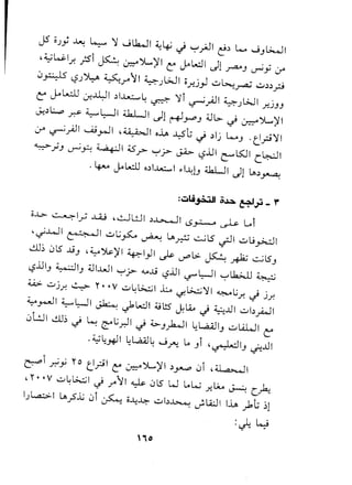 ~~1"~',<
-~
s;c·'e'
~,r-~
b:[0
c--0'
r".~,1.:.
-
.~:~
J'.~tc-t
c·V"~
[
v[:
,b1~~[c-
E~-:"
-ff
."t;'1.'ll--'-
[
(7"['t~
•v'
"-.
--'o
E"~'f·t~.(f
-Lc·.,c-t~.[::-v...'V_
v''f'~[f;'l'_.~,.[.r~c-~"1..
,-~t:.'C'f-
·t:.r'rr-:t'(-c:
:['1J.;,.('"~~
.~~.-.~frI;
[.~,[ft~<t,v
c-yo-f;.J[
'c,.,~[.,.(A1-'s;
~-1/C:~_..
•i!l~.~.-~'[.;G,~
b.r-f~1v.[.l't.,[',.[,I
-.[.~,~~G_
.~d-{f.(F'1-.-r};~c·-L.f~cne
d-Ec·~~P;~[..~
.~,~~.~."r·,'to~I
t.~t~,.f..8~-t
{~'~f;~~..t:~
't··1[T'~fL'
~i~~.G,~~~
l.--~,~'L.i!
.1..&;f"~·r-r
ft'l'[~:~r."r-....E~~'c.
~t.r:t'~:Itlr
o'y[_.r-.t·rt:
~c-CL..~·v"~t-.
f.~.~'·-:Y'[~-£
-f-1~_.~
'(>~..~'to-.D.r.
.rr(7"1·~~r.C
t:-.G,.~..,t.~!=1:.
~Cvt:.1::.L-
[-Cy-("-re,
-rrr.~.~r.f~rVL5.,~'J.,
.s;--,~.[~.c.c.
vIi0'~c.t..,
~'[~.~~,t~.[,~---.,)...~-
 