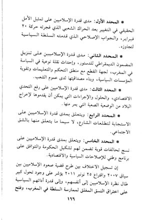 ~.ft,fi:--E1.-(-L.c,(rr
."[~.G-t>,['t.r-'LII1.:.~..r~..~~.."_L
-(-1-ilf'lsre.(,~
'.1.0'~~r.'.L't'-'[,'f'~:~L-~-e,J'[.t~,c;;f:t1-~.."vt'~.~,i.>'~_,~,
'-c·-..-'to,
".'::'c't,"1-..'::'"'::'-~.'r'-t-'
~f;,~~vl"f;,cf;,~'l~~e!r['L1:'t:r.t1:f<A.,frtl(...~-t;~~,~'t'rf,r..~_~0'
1"~-<r»~..r·'e.,-f.f.v~t.-~1.......'t':r..J'[.1-~'",~,•.•~Ir""'"",-,C,L_.
•.•~,p,~<A
~-'.~.~.'C-:tL:~L:'~i1:f11~,~
't~;;'~(,1'1Er:t'(~.~~1E:'<t.
-~~'.v(t.(,LL[:e--,eE
t:l~~[,t'~[!=.:~E't'ct'"!:';:
";L1.:1:.,""'fLL't..[
-~c!'r'~o~,~.~f'C.{G.'--<L'·l·l~~l_
,,-.,',.E-'.t:'--'c,-(,{.c._
'f't-<s:.'-[*r{*~[-*r~1*
C;;LG,~f1.~'t'v..~,",..
~G=t~[.~~.~.d~'~._
f'-:r
,[t;~.
_1s-
Ei:~-,~
rcl'
t,'1r'<Af:.~t:-:-_~L
"1~'
(-t
.~JL
'l1':c
l,~f
~~.l
~.~'f;.",L'
-[f.'
 