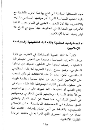 r
--'>
~~.n%-t-;t'ct..c'·f't.f:"'~c'v..tE''t,.~~,r-~.
~gr:o~c-[f:';·'t.'t,<t
t:~'"'rc,~c-,t
f:.~:c,r,'t:(:';:-~t..(
f~'!''['f<.l''t<.~L[:'r~'t
;.ff~r-,~l~,~~~;'r;..
't--,-.,[1;to~-t:~'l1;,~
~~-~1f.~-~~}'
'~<V.c'rl.~,~:~.f-J,'~
'Eo1:r~<.•.~<.('If'f1..
1(,-,(.'f'tt.~..;~fi;,,[~
,.,-.~.[,[l"C:;b~f.-~.t~~"'.J.-.c
f:'"c-0·L--0'~.~.-:-s;-
~1;c'ft'r~t~.~~.'t-,~,1~',t1l-L."lr.rfI.e:",~--(-1-.:~.
~r:~t'ct..rc0E~1-b~t..
:[
c:
1't
[
c:
'f.
t.
Itl'~fII
1:
•
--(0'
or.~rc
(!E'e.e:
~,.r.rc
rc-,~'£::.C"""
1t,[·c.
_"_'t
£:'ct..fS-.
r,~",'9
t'.~..c:
~~-:r
~l,[,,r.1',
[''r;.1~''e.
"~~c.f'of'
'e[G,[,[
r.-".-"_~"(;:-'C'
r:t'f-'
~'1,7fr;,tI.e:-L."~,r"-:t
-'"e'~
 