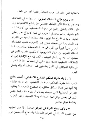 ------------------------------------------.-
-00----_
v..,(
~'~
1~,
,~,~
c'~,-"(I"(1-
1'f'"-
-t~<-.r:
"'"..
~o0',.
-l..1:_
-,r1
0'.f.
'L
0
.~
1-~
1:
c,TG.,e-:fl
t~}~o:'~
f~C'o[',.[:
'"",(G--'::0
,t'tl{:'.(
t,~r;e-:f
ft,F1:~
~r~y.~c.~1t.-,.t~'t:
~~o~'e~t.~,t'[e"
'-t.o<to1'1,<[
",J~.-~'~,c-
r'ct..,'to<£,co'.
v.~'"-o~;
'"~,c.~L-"(1-_
y..[C'o'~,rG't.o'i(,/;-,o
~;~l'"~,L'",L
~~i',"s~r.(,[
t,tr.L'--.::~:~1:[',,r-~f'
'{'kr.~,'rLr-«~[.:'~,c,
-0ro~~'r~,e•-2-~~1-
~,c':;':t',t1:,''~-l~
t,C~:h[~.t;,[tot}.[
f;'~,tc--t::~~.,_
L"~~.~:f10~,.~.t-').';
~,rE':,Ii"'l:rt-t
!,'~:'1::f~:~'~,:f-,c
~('t:c,~[c.;:'r~r['y
'Ci..,~,Lf.'Ci..,'~J~~Q:f
1::("1:~-''Ci..:LlA~o~~~
-['t,('~,~c.,o~'}'r~.~~~'~;c''"~"'I.L1.''e.
-;:.(,'L~'c1..tft=bI-
'to(;:,~('<"~~",[~'~I):l'
~,~,t'trl~,['_~;[
 