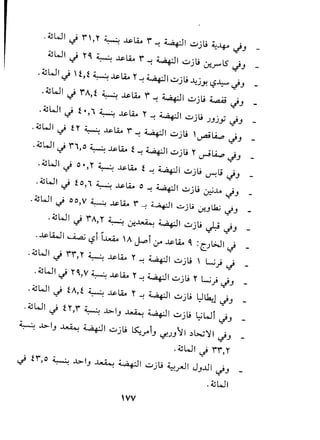 .~·f·.to't,.t,.to'to't,.
"..E,..;,..EI;E,..'"EE,..,..E""
'bf-EE-,;,..-EE,-,-EE-:EE
·f'..;;-,~'t;..,(<.EE'~..f;..'t;..~~'t;.<.~'t;...t;.
.~~-t,...~~~_fr~s-;::~.'t;.~,::-,':'b.'.:-;';..,.:;:,~
<.-fr:r:fr,en·;~r:fir.!:fF1r:f
Jc,fI;I;I;t-cI;I;I;Ffl;I;F~I;
-t~<.Fffs>FFF~-tfF-<F
~-(CT.--tl.L.l--t
<f'-<-<b~.,-<-t,l-1
<s~f·f.'·t:fi~..f:i·t:t.,:f€·t:t·':~t·f:(;:.r'E'E--~t-'E.(.(.'E.('E!'I.--'(l.•_~.(
t·~(((__~.~._(;:._~.t,.~ooo~'.~'.fo(-~'.(.o(;:(;:(.o1;-.c..(.
~EO-~~(;:(;:.J:>•(;:c..c..-(c..~.L.(;:c..
-"...,-.'"'"<;~'"••.~s;:••.c.....-[-r:-r;[-(--Pt(;:~.c-C.L.e.t;E"~~.t.
1:.,t;..'Ef'.['-.'L.t..'-.,,
•---~-0~-..L'[.1:f.!;-(;;ff'e,;tVt~~~.
E.c--t.e.e.e.e-.e.e.e.e.e.e.e.e.e.e.e",..'"",..",..",..",.·.e.e",..",..",..",..",..",..",..",..",..",..",..-0-(0000",..",..00000000000
 