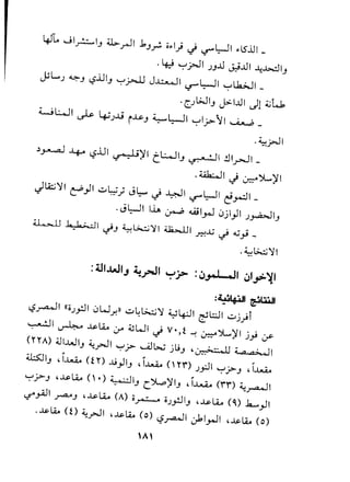 'f.(.b3·l'(;..t,~1"~'t.1,->so1f:~~""'-'-~
~)r-t.!}-f-1-
~e~r.,t.~~'(1't
~'-ff..;:-1--:'L.c,
t-,r--~-••t...
~.~::-~,t-'~c-t!_(,~
Lf~~1.f[t'~'.i['~
[
t..r.-~r-'t.,
r--'l~·.(1.'"-,t',-,,~>1:-~.,c.
f:::-~~)"t-.,.~.t'[[r..d
;:;;-1,('I~'l[f't-i1;'-,('I.
-'-'l>!~,f.'~.~-'.[
-c,t,(f.<1.'f-
).~'.~::-~:-,t:~..~t·~~
L1,.'-~c:-;.,.'(y-£.'1.'1
1;..~r,r-,::1'-:.~~.c.:~ir~f:-~,1:.~tt;L-
~-"it[..,c.'-_l!.
1..fct·(.("-.r:Ii...tre,'Ii.._
r-~.:!)"t'.~S'.+:-.~,-1.~.l~'-'t'"-..t;Co-,t'ID,'-_I~_
~rl'r...~:-fi!;1,r:l'{".~'L-t_1:g,,~~~.~
c[
-
cr.-
r'-
.y
"
<£
b'
c.
,~l-£c~
'-~
t-,.(f
1~'L
fc...~
'[.t:f;:.(('!'1-c.,'1.,
c:[.,[L~.v~,e
~._tl
f
-1:-.(c.,[
.c.[s--_'t.,l'
.c.G
!t'I'~--e:
't~'l;-~
 