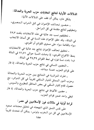 iF"v
~"1Coo
!)i'
rto~.
~'~.f(
_'t'":l.
~c:·fl
,Ct.,.~
)..,~~.
~c~.
~.t~L.~
~-"
'~.~.o~.
i(~~
r;;:.~,.
~.
~..rct.:.~.t.'C,.CN<oe-:
,::J.t,::E'f.f:~'1{;.t!
e-:~~.~r-,r.['.~~te:k~t:."",.._.
-~t.,t'-t.,<~Ir._...~
tr.:!1;;L<.tt~'Ii...I.,(..~'5,.t.
,~,'t-,..({'Ii..·cC'~t1;;'f:l~'t.
l'ir;~..-21.V<~.~~.~
-([},1{J>'[1'1.'1.[".T.~._..,
'i'1..1'1'1.-P.1.,-'Ii..'Lc.-o
·c1'1..r[rf.c·1t1.,r·c.:f:~'.t.:-'f'(;'v.~..E,r.--E-r.r-~1c-~~.~F;.[0.L"",.~'t'~~y.,-_c._
-'I..'t'r.'t..,...V·.~Y·.f'~.l_.t:';j
.E:'t.r.~'.~1:,.1.Ir,'•'"",.r-_t'0
~,·c.-Tof.f[<':.'<i;l~'i:1l;;[r~'i'"":-l'e..(::~.1.,f.",-v('.-;.t
t.~g-~~..1'C'-,tf;-'l'~.~~0"
~-L.('(l,t:~'IT.~
i'1-1,1:.-'1.-r:~1Ei~..:l'l":(.<.,c...(,~,'.~-,.rE'f'.F~
"t1~'-.[r~.c<.:~
 