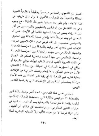 ~r::'~~•t-.~.~t
t~.I't.r-
-€·r(:(;;.t~.-Ir.-.L
1~z,.s;-l
~(,Jrr
·tr'~.~.~l~~~.~
fvr-.t.t-
.~:-';~l~
1:'~:[,~,
~Ll'It~
t'-~l~~
't...1~~'1'e,-~.f.~...1.'.c·o.~
·t~:f~;
.-••
-'
1"c·.~~.~..t·.t·L··G-c.'.'r.:".~.t.
t"~.~t:[f11.1-1:"~i~
ft;.~.&~~.['['l'fEc-1:~-:r'
~.~:'f([~'~IIr"e:S:I.~1:.r.e;";£~~.'--.~tLr;'[-Cr:'
t:~~s-c'.L'~.~.~f::.~~:~~.~'.:~
(
Lr~1.~.1f.'r-t~~•iL•e~.c:c:.1:1.h.~
.Lbo.~.~1:~~~v.;''t.c,'f'·f~~-[~t.t.c.(-1E-.~~.v·r.-~~.L~b.E!~'.~.~.
(-1~~.c·'vt..."c..
5--'E~'f'G"-':.t't1-,"/r-~:"f(0'1.~t.e:~.~~e;e:~.&;~V
1.rt~'[.~~.~.l~.f·'~~~t~
[~'.'.c-
--.tV.r..".~'11ftt-"~.~
1-o-t,to~.tr..c.-L'"'~
·h.c,t~{·..f·~~.~.C.
.tt--l_t;Lc·~0E.
.'c..b~'~.~..:v..~'1.~~.f~ft·
.c-"o.c..r»'<!."~f"".t,[t~.r~t:.t.bc.r~'t...-LLf·c-.
~~.•''<!."~-.f--:~-•."~~.t.-".-."I...~~_~-~),__
 