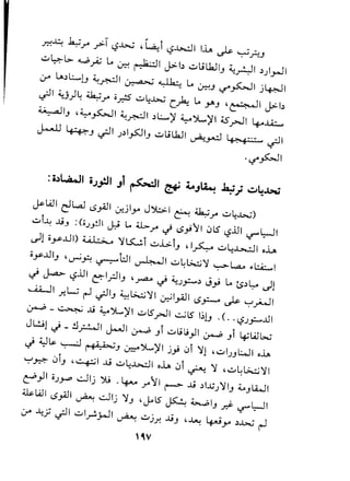 <1:~(1-('~.c:<i.~;'I..~'5-('.~
,e-E::'e.,1't:.f::t.[te..0'.e-E::;.;
~.--~~I-~'bl;-"
,~~f~"r','(,~.c,•s~..Q[
--b~L~.~[C:.:1.~[_
C,'iLr''1~'L-1,~~"c:
1;.~'c!1;I;.r-~'l,~f~1,'l!.
'[t~1;,t'i--L'-'e.,[.'"~¥~
L..(,0Lt,t'0Er-~
1-.~f'L~·~.~.y.r-[f~'th
J'lc't._.c,~
:;c'~'l..tr't.'"..<~.C''l.'if:..:.
<~.'"'"•.""~'tIi.''Ii..-v.''Ii.....:I'll
l;P1t;L.o-z;,t'o~.c,fr..~.0'c.•~.(;If'.1.:~.L~~,.tf"*
r-•~c·(;:~-l'y.-..c''-1-y'l;,,'t.-.'t...-(f.."['.~-.f.f
.~t.~,~.~1·~.1,c.~-{'~~'.
f-~~"t~··r(lr
0L(,.~~',((..(,•f.
0'~~"C0.t;r-r,LC:.:,LL•
l..~.0(,0-..~~t-_r.~*
t",e~'.~[€'E:.(."~G.'1s(*
l0Y.-c-'r.~.r~-.r
',[E~e.c:-:lL'L(t.,[l:-
t-.---~f.-_.__t;_t.
1-s'1=<1:,('~
~~t's;·r.r.
~c,"vrf:",}:fr'
:y,tt!~b·
0~.r,.t,1.-..).
''e.L'~~r--I
--Of~t~
~i~l~t~·.r.,,--,L.f.
'-t'··
of"f-~.c:.~['f,T.'te:~,"-,t'.~r-(I~
}.rr-ff:C;;t;.
'e.~1.~f
e.t~'f~,1-
.f,Ll'ri-r.Ie::;.r--1,
'1.b-L"~
r'~f.'tft
 