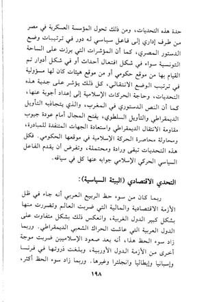 ~[.ys.r~f~-.1...'t~~Ir.
~.e:(..c·c·.~.L't....'1.'"L
;:-.t.1..fl.f
'r'"s·.ty.'"t
~'c·:l·C:.L-=-·
L.['r.-.'.['s.
[.~.~1~-~
'"'"l:V·(.-
~,~lt~},~~."'.r1~~'"~.~--r
ft~·o~{'E~
.~s.'~..~E-i'<i.
r;:::~.~~c:'tc-
~-L:t-l;.G
-r:<i.;:1.~~r
tc,'(E-Y.e:L
c-~LL.
-.L.~."-c
~F.~.·ctf"~.tt.ys~.~
E·v~•.•.1.~['"...yL'..t;:'"
--:.b~.t.t·:v~.-c·.~:
•.~.~os't·v.~.-£~-;['h
~,c.o~f,.~;f."-1-&Co'o'1.,l
'l~-.~.~L..e:_
.fL·~.-1.c·.~.'t...C'
.~.t.;'t'c·-[~~~:.~~•.~~
~'i;;~'i.f-(,t'f=rr.,Coc'~'[
:fff,r:e'T~.f"c~'t10'0'1L
[''-~'f"f.~0""LLf~,
*:y'"'~~·E~·ec··(~·[.-G:*f;.*o.-.e;vt...G.-c.•~V•
.k.::t-~-c,'t,f~~ct.
'-'r'"l1..-~.~~rc~c:'"
*~.~~-.t~l.~"
"-f:o.c."'.c..~rr~.'~..e:.-c.
r.e:'tE-ft·'tt'l'~.e-
~*'~c·~L'"'"'L_~
~~.ef~.1.t".-~'t_.~tr:e;(;~.---c·.[.c:['Lc.0
*1'1~~L-~.I'~..e:~'.l'1-f;.
t'[~.ff.t.£:t'Ii..,[;'rcc'i:~
 