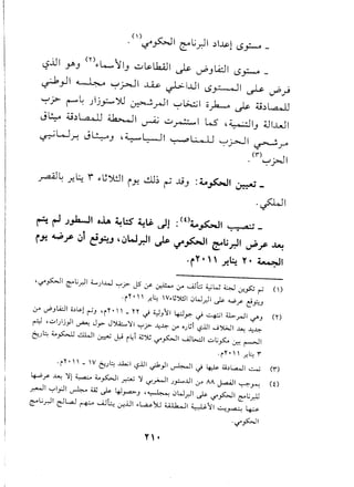 .--'--.---.---.-...----..-_.-_.------~.
-_._.._-
.--'--.---.---.-...----..-_.-_.------~.
-_._.._-
-<
--.
'11f(].1.c-
cl·L.~~
'1--Frl.t--(~.C,",'
fLi:J~'h~[-
[.,~.:~~~<1
1..tf~E}.E~
t1":<_t./'-.t>.~.c...'"~
l,t;~~.~.1~~
F~t..to.~.c...--:t
~<)£1-~''r.~::-:.~c.
t:.[~~'-<V
-Ie---t.
•'"~.(;,-:,c--e.;~
c~~-~.•r.~•_~1".<..~~
~.L1..1r'!.!:-~.t-~
~.~h~r·f~'<r
[£:1·J--~i~~-~/::.tl'c.~-
:t't;-c:.~[.G:'.<..£:~,t:~~'-~'>f""(-r·.~-t:
[.~~.~-:.-ic.t-[
..Lte·--:('tft
.!}.ri"-f£zft·J'L~.~.
'tfi:~r·:r.1.!:-.~r;;,.b
.t""1_·f'"L.t.
......,......,
!::~
......,......,
-<-
~'-'
~1,
t'-
~"-
co.t
~.;:
1,1;'t.•
•..,t
c-~
Et.~,
-):
-~
.~.~
~rt~
::~r~~c;"
.F'!='
-<(.,
.'
r~'I
1.J
It;G.I.(I~1(;,
1t.'f'"{:t:;
.L[~:1_~
~.~~lI'Lf~,t-G.,"-'-../
-:If,-"'f
c;~f1-C~•
[i.•,l)<';'[<:-'0
~r~{t,~,~~
t,·r1~.('~1.-f"/-
~~r~~~
~r-t-<t.~
c:·E:s;--DIc,~~
r~rl[~-~~.,t'c-;:~
fs'~l~l'l'1.:::t'1c:t;:1-II
'-../t.:II
'~1.(_rc
t~"~~~:
 