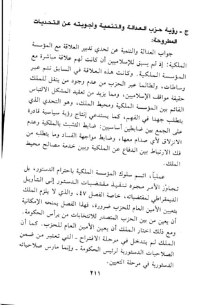 t,1:c-
'rt~"t''~Ers-
[1:.~"~-t-:<1.t-•.L.~
~~,~.~"fJ:-(t'~,t:~,~.-C:..
[,e;.,v..~••
~~1~1-c1-~~
II_c't~'I_t.r
r;'nl'.r:--"-
~'y.,'1:,'..c[.f':;:-c',c;
__l'~-~"1-ft
•~-••~.Lt'~,.:
t~f'c.t}{':f
ffc~~~·t~E~C:..'I.L..'rl~r
,t;.(.',r.f1.-:-EtIl.
z:''rL-=-~.1',1.:
l'rES~'~"".~"'f'C:..no;~l'I'~.-'~,~.
--~c..',f_".'C:...
,
'r~.1-~',v..<i[
.~~c"[~~['o
Q,f,'~f,m~1-.'I:1'.'f
rE.r'rt~F~,r'1-I:
r;'r-J"~'~-t1,'[~~:c·
v.~E.~~-v-~E"
i'./:'-~E"~t~'~.~-,f'~.'1.~"-C'k
'e~-[,~-~.1--).~,b.J.!,-..fr,t-<it.c,
.~~."~.'..-c-b['[It''0->l.'
1;-~.'s';r·c.t".l'c.';
"t~'E~I['~c=~>""-'r"c:
E!}-l-~'E~[t
i't,~,~~('>~['E"l'~Er'~1-t-tt".[
.r.~'11--&;~-~-t,v-.~~,'Jj~.-",>~.L~~
~~~l'~c'f..~~t'
r;f:~1-:r.1'f[l'e'Y
f:¥~--r-t
 