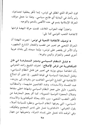 ,-.""~~~'.L"0'"'11;
:f,~rr.t'f[S:t'1'r~.,.
c-r.-0~b·~l:,[t.c.~'/'-,-'-e;.c...-"I...
l~~-<L.-O
J;:1,'f{'[~~0-:~,~tC,[-Lt::'t0'{c..~E'-~
J-~,~1t,'0"·~r:r[~rc~.r.cr-I;_
~~~t!..'0'1~.1:1~~c.~.
~-'!.f~,[h1~',:~~
:[<r[~s-0.-['f:1.ri'1
"_:r.;::..1;[t'e;'~.,C~,[
e;,t'rr.~E.-~t"&
~~~~-:."",.'['L.•~_
1:,'[.~"t.:.,I:.
r[A«{",.·r.:,[~..-o.E
~,~1£:~e;''--,(A'1..:
2.,.~,~.-.0.'~::-ES"t~-
[,1:-:hI'~r'G.:[rft"=t'1-L~~t.-f~•
.~.~r1;.r.~t~Y.~.r,
!t'"c-
'--0
~lt~~c'
0-~1;
,fi-..
e:1.
.[(;"""~,
f.~l~:
~'c:1;~
(;"""-hr
~o1t~
L.~~~
~lf~-~,
(A..z..0~•
c·o
't,
_0~L
€
'"~;'~'
.:.1r
t:~~'f.'t:...-;.~r-.
V~_.
'v"1~.-
('t:..~CoO
:''~.::,..Cv
.z.ot1.
~£i~f1'e,
f;.rvIr'~......:,~,(At
'1.~1·,t'·i't:..z.".t,(;..
·r.t,t'-c
[:c"r'I..~
.:·fo~~.~
t~t,c-o_
KLLc...
..z.._...'e,
 