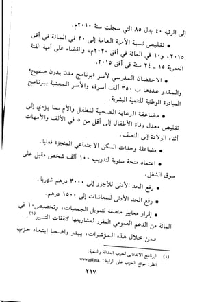 3-«~["'.,-Q.
<S;
fll~
..e.:
·r["--
c;-(
IL
1'ft
-[
re,~
't~
~.c:"
~~
.....••
'-'
-['G..-o5--I'frit'i.~.
~2-;.~.f.'IC{'C',t''r;.
ftI.,e-~''f~~":['E'-"t:
.--.-"t1',.},0'l.r.(-1-[
,'L'.'~"....c.11
[c,:':{·t,-,z:-t-[''G..~
~~c'~-tl-G.'-1.r:>~-:'-:'
[-"'~0g.".~""__"",••"<-
•--.~c:r-•
;r;f.~.:r'i'"."?5--~.
r.-tL.~'L"'.c:t
(,,-Ls-t~-J~~fl.~~-:'f;.f'-
1:'t~~~t~l.t,l.'1'f.'.'S'C(
'[,t;.-{.c;,.r;,'t-.1-[:'.~,t'1:~t.c;."~:,z:'~
~.'I:;,.:;".~'f~',z:-['f'.-~,E'['~'-[E''-t.,!!o-[c-t
~1.-'ftt".rtLEf,t,',ff·.:'~'}'.FV·e..'::....v-r"c...r{i-~I__,,..,.
I-.,re..re..t~'.~'l:-.~I~__•,•
-'-'--..;:C-D'-,t
.ct·•••--=.·~f·~'Lt.1:'r-•~"
-v,,-«"L..
1:.'c....,.[~._
E'rr-.:.:.;;-'-;;~
 