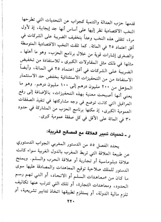 -~-~~,------~~~~--------,------.-.~
~..l1c,'1.['.'E-
·f·B~1~~t·
)v.t.~.fC-
·f.~.~:1.""·cfI..[~v_.l~.
-.~t~1:.L
r.1·.-.L-(--,I'-'
v,•..-~.c.....r.1:
•v~L~:'L
[<Lf.c·-.~[~
f.~~t;e:-(-~
?!t~'.~.[![1't
~~.1r.t..t:~C-~
JK-'e:~[z...<i't:
~-c·.~..r,:0~
-.c.~~.-!=0t
~~f~f~:t!r.
C-f'='~r-[-.f,
~~1:~'to-:v[I
.r.....r-tr.'f,r-vc...~v!.{
••~Cl'e:,~.tC:.";Lc-I
r._r-_Ibc,
~c·~.r-~f'1If'.c,
ff~~fv~..~f[c:~o~f.r:~"L.~-.v'"...._'1'-~....S(;'1'-t
e'.-t,'{;"-~.
.~~t.r1.1--['<i'~.~.~!t·.~c.[t·,~.~yo.)j.r.fv·.~v-v~.
~.r:.r-c-].r.:f'"'.~~-c·-",..~'"1.•Cb.C-
·t·~.~(.'r-.:~~i.~;to·ft
~·c~~'.-:cvI-tt-£.~
ft.ft~fftt.r;.~:}~L~~0~c..-c....~.-o~
~c:-.1.-T..c.·"".r:~.".f~o.r.:-'~'f.f;'-,~
",..f:nof'v-"I.~~t'
~~~...1-c...t··c:~~.~o·~:£.t!..
0<.''to•r:L~.E't--v,•V-L~_~
~':r-.f'-<C~1:FT..(.'.r:-~e:t:.
b~C.•-",...~t
~..b'~-.~1.'~Sf:~~.~-
E--.r:~~0-vf.:~..c-IIT.e,s"~~.
;{~ft~{f.~~~:tf.
 