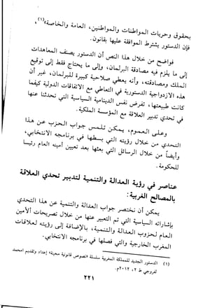 -<
-<
-
r(,ft·,(;.e:
c:0<..'G-~
-;t~-.~t.
~L(,-_
~.,(.,f~..~
.;'~.t·l,1:f.
'~rS-L'[':r-t.-s-«~.E't.Ia.'I.,
~fr..~·1.c:-.~<tt:...[,
t~.r-_
;.'f.:,ft...:
r-ff~.(a
:t'l11c:t!
't~''1_
-ct.}t~,'"~t:..,r.:.•_
•'""l.!..,
:;Ef'tt'::t'.t'~,~:-,r-•~a,.
-</;-('-"l,;'LL.,_._
{f[I[}Q~'
'hc,.(~.:"['t
::;I't[~,rf
,[,c"~..':'lb-
E[-1;
-~-(
,tfL
~.~·c
J''~.~f
.f.fL
'~'i~
~,t-.f'
r"'."~L••
~~t
.,<tol't-~,~",
trt
f(c'.r.to
,~~,'~
~t":.S-[
f.f::.c-t-,-[,
~o~.t··-r;;t:PI
['f:f'..,
'e·',[~i:'r-~.
-~~'f::.
,~-
r,t'''irL-C'.
I.f[,r;:.i
-~.~.'i-[=~~:,t,J~~.
~:1~,t..~;L
£1.:s':rf.
."f'~,t<to!t.[.",c;..
,~'!'tf-c:.'"l.1:-~.t-1:..
t,f'-~r-
''I..~~.[~
-.-
"'"'
'"'""
t'
[
~
t,
[
e-:
c-~.
'e.'t-:-
.~
f~
~!(,
~(i:
~L~tr-
Il~(s
L,e-
l'~
f::.1(;.'
c·.
'(;:
 