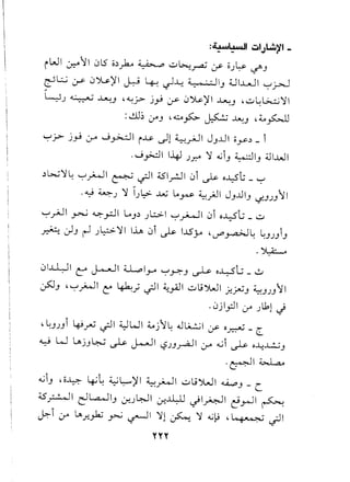 ----====
r
c..-Ct·o.r-r-<c·1'(".(["r.:t..•..y1.,[po.r:-~E.t.(/'t..[0E-0[t.,.'.~.y'.I,_
c-r-.,.~Lc.
1.D.-0r-_Cc.-.LL..~.
-.rr.c:-I.,1'.'r...rc,.'t.
~Q.y(!.,-;.'s.rtLr..(...~.~o
~<£~1.L·c.t1.c-c.
't[.C
o
f.c.~1-1:1r-c.J.r:~'f.-t'Ci~t.:.lY··l'...L11.,~"t.~:t~«:ff~r-~'..~.~.t~)--
's.~o~T[~.~.~~"'~c...~'·L.'f:~[,t'l~·'~~c·,r.r.-~:t<1:L.f-<.'-L..-".tC~~~1:..
:::.~~.'~~,t'.(--•~-.,-e-c-'<L(,
'f;,t~<...'e~-.(ct:-t.r'c-I>.rf
sf,~~1;t(,1-~~~l~.c·,~lr~,[~~z;E1''-:''(;;-!t-~.~.~,•r-c·~.~c,_•.t··_,~~,
-.;'I-t:'I;ft.'i,.-.'.t.:fc-~.'f
f
'IJ·fq.:i.,:~:.~1'~.t.~~['{'~~(~-,[Lit.~Ib~I.LI~I~"e-'t.'1(I
.}rtf~101~tf·r-'r'E(,'~.(~~.t~''f:~.(~~f:,-L•LL-•lE"•~.,•~•o~
~.c:'C...~.~•~.t~;-
 