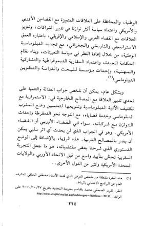 ~.)./'YI 0:~L.a..il1t: o~1 ~ljJWI ~ ~l>...JIJ '~}I
:r..~J ,~15I.rJI.r.!x ~ .;jlY .;s-i ~~ .)~IJ 0.r'JIJ
J..-li a.) ~ ~ (,~))' IJ '-:f" ~)' IJ ~..rJ I ~L.a..illc:' ~ lj ':>LJI
~G~..Ll1 ...L.;~ c:" (,~I~IJ ~.)L.:JIJ ~I~~I
ilJaj ~~J (,~~I 4.....l.z....~ )a:J1 ii.)~1 J~ :.r '~}I
~.) l..!.:J IJ ~ Iy-i~..Lli ~.) ~ I ,:)~ I
J
'o~ I ~ l.5:.:..J I
0-:~IJ ~I.)..LJIJ " '>-. II 4....-j-o ":"I..l.>-!.J'4 _. ~o.JIJ
.(I:,....l..o~...Ll1
~ ~IJ djl..lJJ1~I~ ~ .:"i ~ 'i~ ~J
c:' ~)~ ~1 :~ ~.) l>J 1d~ 1c:' 4..i~ I .r.::..A; i.?J.>.:j
~ ~I c:PJ ~ ~"":-;J ~ G.rL!..Ll1y'1I ~
..:..1...1.>-!.J u,..;Lo..ll1~ ~.P1C" 'a ~ L..,a.;~..l:>-J I..:?'" L..,."J.:..llI
~L..a...4JI J i'-F';.)JI 1~L..a...4JI ~ ~I.,......,.uLS~ C'" .:"j Ip I
~ ..r.L..)1 ~i ..:..~uJ ~lll ~Iy.-JI ~ YOJ '~.rll
.... .. .. ...
~~I .)1 oW)'l: '~·d)1alA .~..,..;JI eJ~l: ~ .:"i
~~I ~ G y ,.ct_ ;'-;;4 ~ l..:...>..rZ i.?.lJ1i.?.)~..Ll1
~~~}IJ '-:f..)Jl1.)l>...;~1~ :.r C:""IJ ...l;:-:~~ ~~I
.. ~.r=-II JJ..t.!1:.r.r.sJ ~.r II o~1
wr..-JI .;wI ~ ~~'I .....•..li -,?lll ..,.......-JI~ rJ' ~ oyA.oiJl•..l.... (I)
.J.~)~cj.l>..:.;'1 e--ljr,ll .:r iWI
~ Y· I I II. txv ~.)~ -l:~1 o-l:~ r--lit.: ..l-.. ~I ..r....;z :)2.;1
http://www.attajdid.ma/def.aSP?COdelangue=6&infoun=70130.:.la; I) I
YYf
 