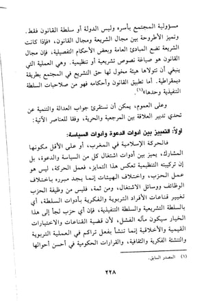 ·~-~"]1I~~~:'••~:!I'1
'.~•~;I'~-~'")I:J
");J.J.-j'~J
JI:71'
1)~'I~.~.~_~3
l~-j.~-:J1,;'
,~].;~:.ij.~<L-:~
~9J.~,J'.l).",~
.-1J3~.~~~~
o~~_~J1-.1IJ'J.J'
-}:1rd~y.~'1'I
~~.~j.~.'<t,~
"1.3-.-.~~~~
")").7'")-1....~.
~J~~.,.~~~~
")J.:j.~~~~
J3J'.'~.~1J
~:~:~,1-1-.~.~"3"I•j,")~
:~:3..;1II)J-;-17'
:J~.J~'~]..I'.~'
~l~~.:~.~~
.__-.~-'..J'--")1--'
0)"1'J~.]j-~,~~.~~:.••I!'"'
l
~~J!'jJ~,,-;]1
J.")~~{-~".~~-")-1d.7'-
.!).I•]
.=1;~.,."-?~~,.J~I~'.1)
,~_~~_.J'")
_7".•I~.7"I~"'),-
~,••'.~_.",")~•.J-..:l
~~r~a7)."]'3j.~.
1~-~jJ~~~j'~.--,,'-..~
I()~.~1.~}")l}].".~0)-.J·.J'.7'.-
._~J]-:-•~").:.J'1'~
1,..)..~I~'j~I)
IJ).~.~J..~.~.'.,~-_"'-J.-1]._'J'~~••J"-'L'1.,
.i;].--',J~i~.30"'J..j.
••~"it~I'.~-'~._•./.~")'J)..)~._
.-r~~~~.~].~·~~"1_T;~•~..~
~.}1~-c-~~~r~y--=>:)~'j).'1'.~.).J'Y
<
»-
»-
I
 