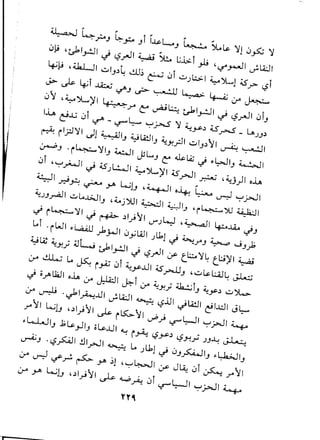 l'l''1..•.'i'.t;,..l'.•:'-"G..t·,[c.t'J.I;~~.of:.gof
'ti~.E;1.'f..~1-:rti-.(~'?i~..f'1.-~~t
[.(.c,<"~.E.~.-·..:.~""t"'~'rf'~'b'lAIr.c••.•""(.t-Lr_c-t£"[t:.
e-;1~~~;;'-t-f;'~[e_£:-tb,~.:"'L.'---~t--__1:
"'t.~.J'~,e.."1...--"C',c.~
-'-"-".....""('f"I..'t..'}-c,~'i..-c,-t;_.,..<,,_(;,y'
0<':'tLf1.'/c.~'i:-'[1-~.'tE;,.~'1:.~.~~~.
1-."'ft~'i:-c.'f..c-!c~[-~.c:f~.&,.t.~
-<fe-;:t·.trEic'<.";~-;e-;.f'~fiert~rr.~;1;'
-«fl·-(b"~-{..~E-,t.f'rr~-t~.£t,~'
--}.[~~.-'.'i.c.'(-~'if...""',';.~.e;.c.t.rc-f'1..'.,.c;'-f'~--"'tf;_Co<"
-c-'l;-.~~t..··t~.~<;;-.r;::.~:(j:.'<~~1.-..~:.'r~'f.~'f'tc-1..f:'<"("<'l'-r<":tS0,:('1.-.f~.
'[f~{.[fi<,,'.(.~~~-:r'r~.'~.~~t:fr•~'
-r-~~..,....c-•••~.'['l.'r;.."r'"•.
L~':.t-'<~1~[7:ff.~itf..<,,-1.'tx.(;,'i''-;l.""-.f'.t;::·s-o.c:"'"f·..r't.,f"I~f.t.:c.
·t·c.'.c..'.-..-_'<,'i.'b{o<':.;-.ff-rrf.'&:.'~.tL~._[~':'.t..(;,.E~
 
