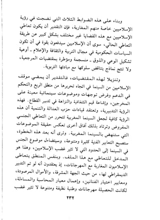 .~e~.h.-'st:;.(.'1~..t:~rf:•.••'toE.f.-'t~·~I.,.
.[~-.t;.-.'to•c·...~.
~'Lt.'"['<'~.-~.t'"1l,;~-~t-:1.-::t.".~.[~Q..
~'f'C-e-..it~t;--;!;"fb-J"~•
,...'"-.f~u,'".,t,rII.•.-C-.'-!t•c.
t[~Ef.....c-ec;r.-.;'"~l·~f1.-•~·-.t:t.cCo.L'"-•..•.•-."-",..b'
."-e!'...~·c,CL-~.(.tJ:·t~L.".'".'"'t,~.e..-(t:~s;-
tcl....."'.'tit.kc:
-off:C--c·~,~~'.c.!t·~1.)...
:!'(i--r.t.C7[To;'f;£...(..e:'to'o
'"~Ls:-~~.L"'"f..
t(.t;""-~cc.~.L~[{~~o'~:
c•~.L•"".'v;--,-fI.'
{t~i,~t,(E~~f1:~,'{t
·r~f..£[~s,~f·e-~t~!t.t·t.~~:••(L
•-'.-['"•'"b.~"......"c-[''e..t~.~.-~--1c.-.r:-;~.~~~~l~'~',
[.:t'h,v.y.-1tt·.t·1t.v:
.sfl..~."'.t
5[C:..~t.t...•l._'L.~_'f..•~
~
.....~.~.,t:."t:
.'"~~~"-•,r"[
.-..",Ic·
L~-.1;c-.
-v:'t..'r,f'.(..~0:~.~~.
e-''f",~.-..~..~.c-~.
1--.'g1r.&'1...
<£~~'ftc·(..
'r-~.!t·~.'.·C~
'"'i,i~,,!:;
rcf.'-v:~-toIt-
~.C-.~'I.[.~
~.'fc·'f.-1:lt..-.e.;.~
1·c.':c.~rt·
d~·t'£~.{'
Pt.'r~rcf.~
[~(,-~.l'.r
0.r«il'"
.t·,~['rrr:f[~._[.~.~
 