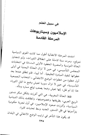 c·'C'C'-,~,'f'J~.~t;.f'
.f:rfl.t,.s,-tr'[.c-~Lt~<t..._~hi_~_
...t:'r....,.·,.C'['.cLc,'~o,t::,.'I...,.
h,~t,.t-.r~b.f.f't:e-:1:
[0.c,~r(It['._,.C'
~C'~.,.~t.-.-:1:-t'..,c['.
(It'f,[-.-:C'~,.,.,I~.(/_1::C
t.i,VI....,.'-.'e,1~L_
'L'~e-:'t....(ffI[c....~G.,f
-<:[,r1f'~Ji~"~;;t:
~~::£~l'~J.II,!f'~r1-,~'~.v.,.r{'t.:-t~Fy..~,1!,~,c'-'<t..,t,r-..2
Ettf.1,~-0').C
1;~s:~e'Frt'~J,f'f
c-~..~(/~,~c-'{['c1.
~'c;.~,,~t;,.T,_.:,K'E"'I.'c:
1;;,cf:'f'~t~'f''t-t~~t
1,Q.c,y.€.erc.,
-;-.[.~~E'E-'t.-['r,
~--f;--.y.__to
-~------~
[,
t*{I;C1,
E·f~
r~f
tit~.
r"~
 