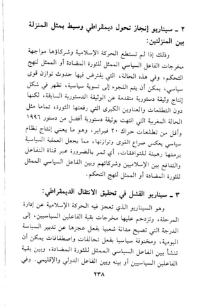 -,.f:c.
o
"r:S--~
~or~.[r"_
.~flof'-T~..
'b~c·~..t"'r
"~~.c:c;[r~.~[E::~-"~sf'fLlt.-c.~--s;C-I:::..o.~0L:tr-
-LC°bc;'-
~1:E.f':-f.:e:::f.cr-ot.e.~
-<-to.Joc·1-t)0.>~o_cr-~[s:0'.
'".s)0'
~t'1:rt::~·t.,,~
~".['rt.~;
~.~~:1.1.[t,[Et,~o._~
--'"-l:.1.~
~ofE.~.oV'f'"'F
~f"~L'-1I
~.~I:::..~-t
[~:f'f.~Ft~~.f:lf'~
-~[0:'cr••~oE:F~l'10.'I~J~l'[J.'e.ls;~
.[[~.~0~~.C}s·o~"~r
-.~~~.t·r~o.1'0r~r-LfVII",
E~':l{tf1'rfE'c~
.~{1:f'-t'~.--;,t,1,..::'r-~t.,oLr-~l'.~·r:1.~.1="~-~1tof"'-1-II-'e.,.t>oC)..
-'to•.~°t.ot·G.-S:::..e;tot.tVG.1:['~Co-l:."
r:t1.'-.~'-:~..~,t---Co.
"r.~~~,,~t:tf..'-t'!~):Li~c:0'.v[1._[C~
.:r~.'-1-o.~~~..~"00-L.[
-."~C:~~-'r~C-..,._
o.-t:ct'0~~c-:•~
titf~,i,.i:~:r',-E.~.L,
~~oL•1:t:[~~r~c·~o't.Fo.-f·e;t.!-.e;toy-L••1001I
1::~f~.['cp:'f~).IT·-.
 