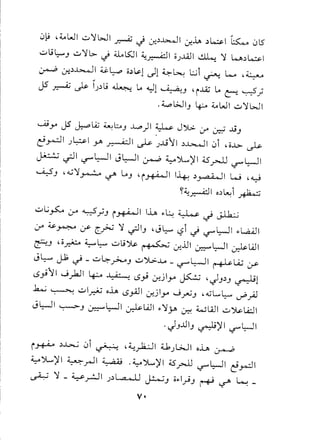 -------
1:'~~
"".""l
'C'ff.
1:L~.
~'[1
~t,t',t'
ttt~'-
~'tf
~1:[
1."~.
',[l'
f~'t-
"t
G,t<A,G,.
[.~'.'r~!~(,
fJ~~~,{'}~(,~'~.r.~1.'
~.);fC'f~;~
t.0f.F'r~.'t,~.,y{'~
-
<A•.1·~~~t'"'~':L~<Ab,e.._~(,"l:..
~~.{.o,';L1~=l'~~.v·"t;.
.~~L.~G,
'CL.",..~.,'rl'
~9l.'f:
t=-c-~.'r,(;;~.r.
-!l~lC'~,
,~t:~':'[,~'fi.."'f'6-Ee.,f:"-i,e.,f:
.~-r-"L.1,[1'1...
,C;(,'l~t-'[1.'
'[t'i..'~[--•r.
__~:~~e::[
,~t·fC.
t
,&;
~,.'t,,
t,'1.:..:~
1""'1-ff
,~~,[l~.fG,f
E,["~
e---t
1t~~f_~,f;,
'~t.<!:..
:~f'.t~f.
llth~o1:c-l'V-'f'!
C-,,'
.~.[',~'~.
t,t.'[~
~~.~.g
1~.'rt'
.~.~E:•v(_
~t~~~I'"'.f:[
(;";'(.",..-
'rf~
:f~.5~"
b.~.t:••~.
-t:tL.~~
('~~~V'~t
[Jft~~~"E-~.
~1,,~~",fttb'~~_
E:r:rrff"(."v
~.[t'~c.
(/'~'~~V~'r.._
 