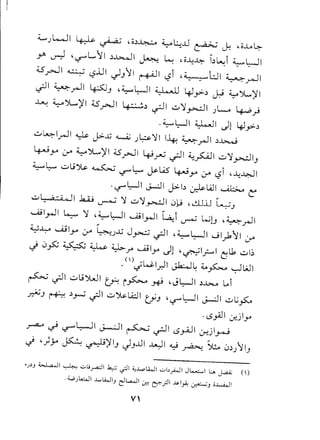 ~'~.'11;~'~.,t:~,(''f'f(,J'~t;1,s'
Ee-e"'~.'c·.['"['f'fL~[~:..cJ.,''b~"1~,(',t'_'L
-'t'I.,,["1,.,&;,(,1:~r'~[..._
t'f-F'1'[o:~'1of-~,t',~.~'L:'1{:
t~,~'[,~~'f::',~r:tt1;It;1'~~'~.
rl'bt-rt1.f-t;L'"-cv.
t.t.<':(,~,L,t'~-..."L,
""or<.-~If~,~'fCo[~'!'11.c.ff,=<.tE'
Q1='CL.f..f~~L.r.(,['f~~~,[~
:s[,'l.f.:,c;.,~,'t,'"~-Ii"v-l~'[,c-t-,~~-=r,'l1tL£t.<':,e;;t_;~!l,'eb·'t-.~_,L'-',
~~,[,~,'".~.~'~r'~-e{1,~f-'G-..r,t.(-L'-...tL..L,e;;~(,rr
~;:;--'1'".-...'-.pY,fL'-:t,[.t
}.l{,t'['~'~'~,E!,~i't'{:I,t:fffl.lc
l'[J~,.tG-e-~,-EC~1.~-~'--L[v,
c:-c.G-,tC.t:-G-V'!,.,_r- D,f{f.~'e~~-z;•...f'r.'-.(,vs-r:'~''-.rr1-t-c~.~-t"...t.<':E,t['
~~.E.':"~~'l~~·:v<.",f-1..'of:ff':f
21::-'t-~E~,1:'Lrctc:-1'I..,.~'l[f
 