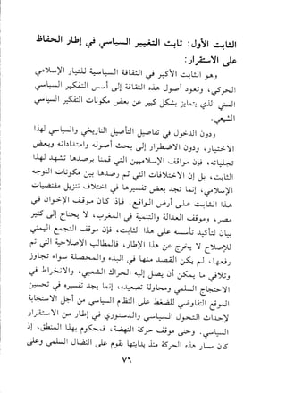 1-.V
o
~:~'~o'~ot:
0
t,'~o~'~oC'oV.[~o£'1'1'~tr-
,t..."t'"[.'rl,~f'~'k~S::{'t,fl,e,[,[.r[ )0~~r:~."1·-~~"C1~_
[-.:-':0~f'r00.~s-~:S',[',-L-~
L~~T.1.~r.r~.ft;~;r•f,c-b1:'~.fr
E~.1;=1."1'"&,'"'tc.~{~~}(>-f'c;..
1-f.'~.'~Jf;c-
L~..(~t.['t£.:~'L'["1
.c,[[e,"[.t;:0,r:t-"'r}~_,[-,."1L-"--t~e-Lt;:"Is.0L,t;~.'0"_
'"t"'t,0-"(;:l:.C',t',0,-"DL-"[,,~0s;-t,-E"0c:0_
:}.r::~t.~:f.-'~o~0E:n.1,t;,~0~t~~~1,~~'L."~-,[,~ol:.'l"L,_•
t'.---,-.-'D'•
.f-'"'11-t!f-~.,'L1.(,r"-£.~~~.,
t&,'[([!t~1-~~.J~.~t'~r.t~.[.'l't-,-:-.-(1ft-t'"&,-10.'-.[,.•c;:
~"<f'1t}~J'c,'r.I.'-~.{o'..f.i,Er~i-~~~~0-'~e:['".t;:~C.0,v,~-.'~.•.
L.-6::01cL'~~"~"C'cC:"1,_
r'1,~rt,r'~.(1c.E~",t,'(c..".:''''c..~J'
i3i'(.S'L~Ef.·Lr:1f~~f.'"t1't~E
 